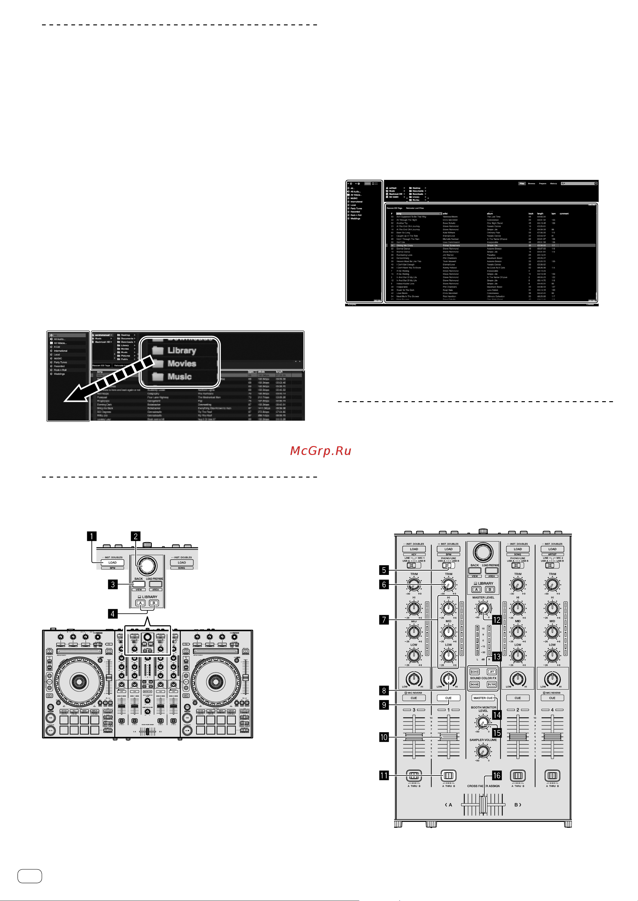 Pioneer DDJ-SX3 [18/45] Воспроизведение дорожек и вывод звука