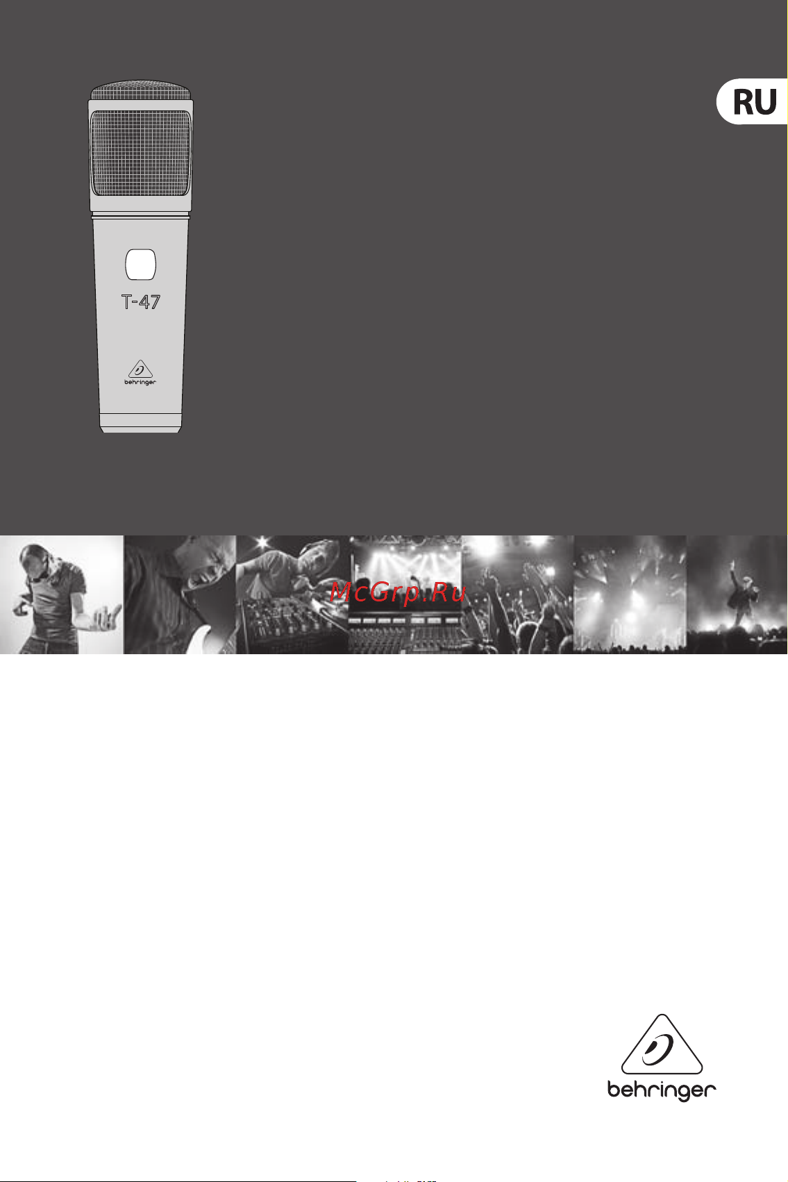 Behringer T-47 TUBE CONDENSER MICROPHONE Руководство по эксплуатации онлайн