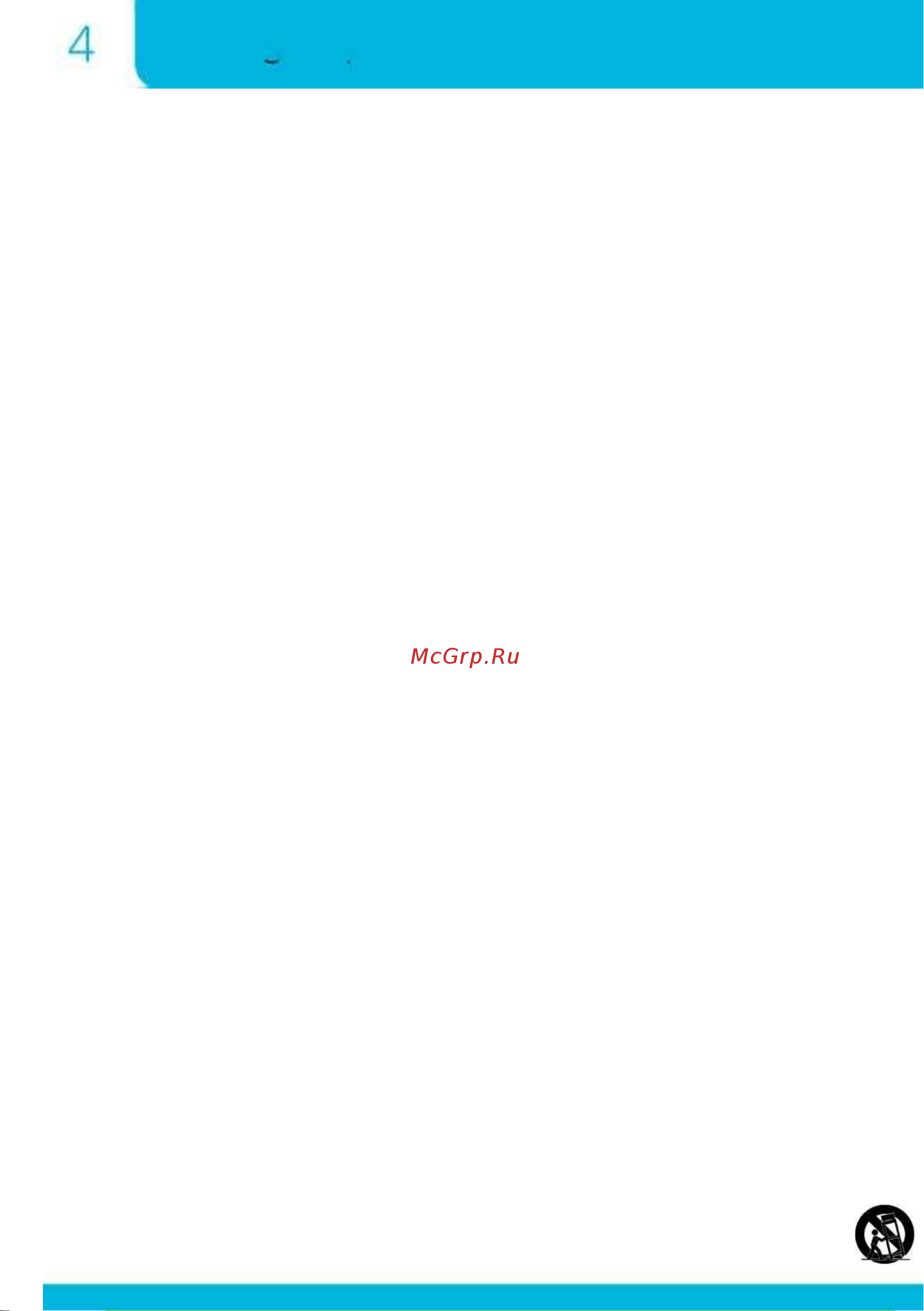 APart MA120 [4/26] Микшерные усилители