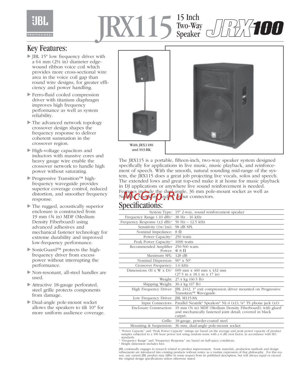 JBL JRX115 Руководство по эксплуатации