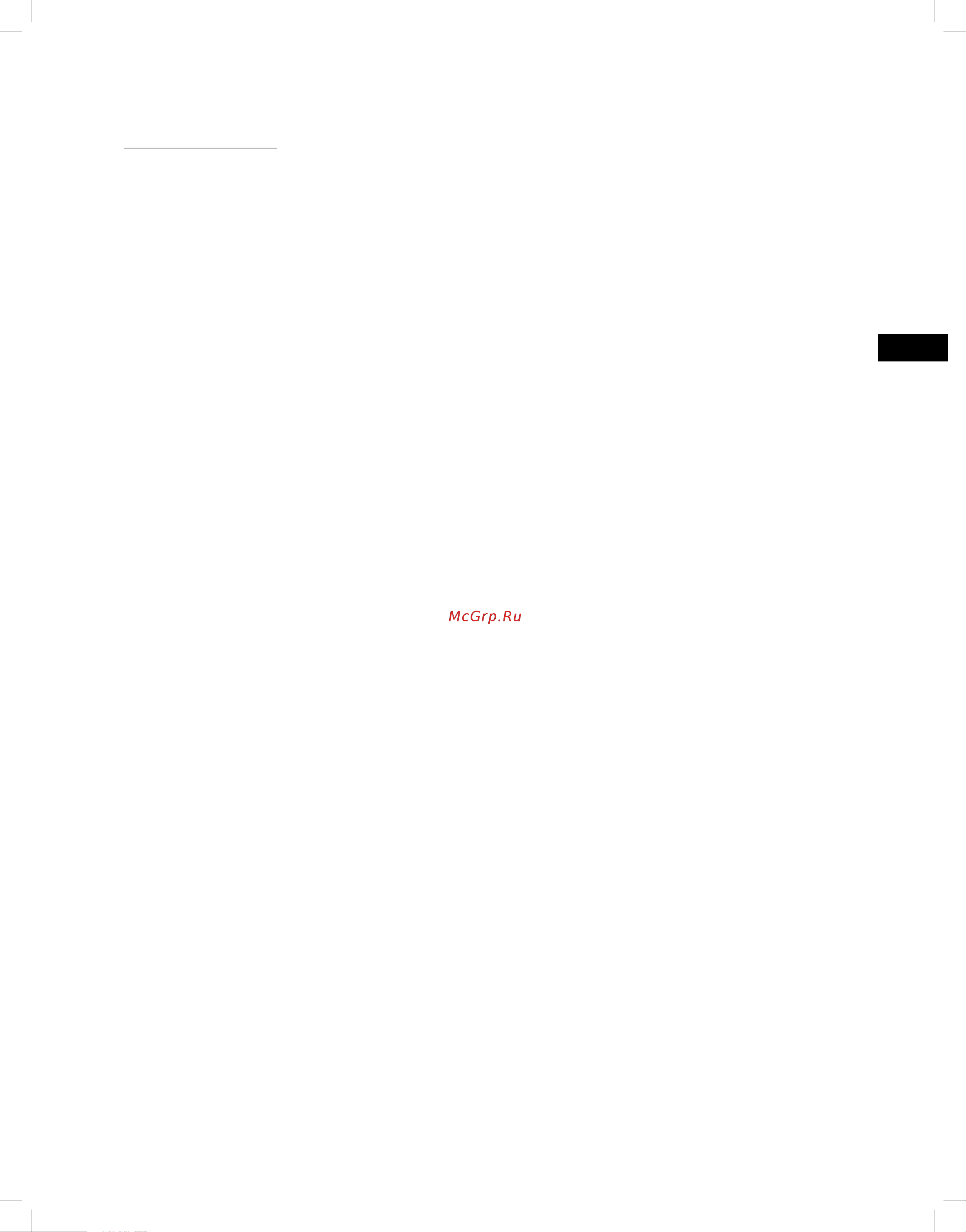 QSC PLX1802 [11/68] Protection systems