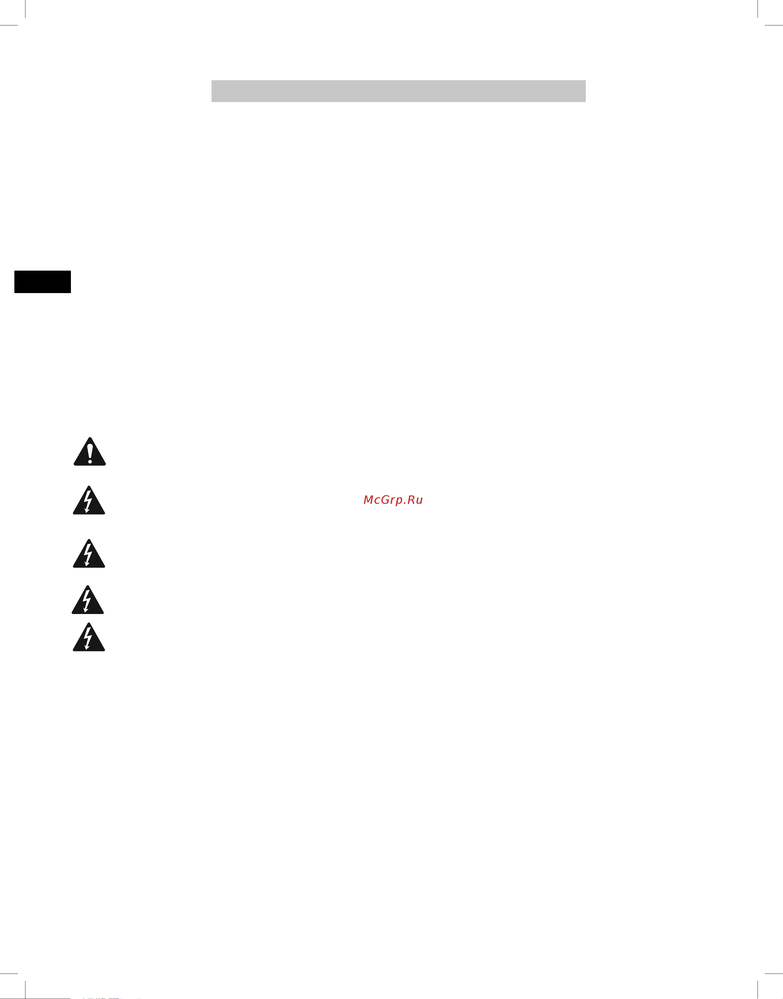 QSC PLX1802 [2/68] Important safety precautions explanation of symbols