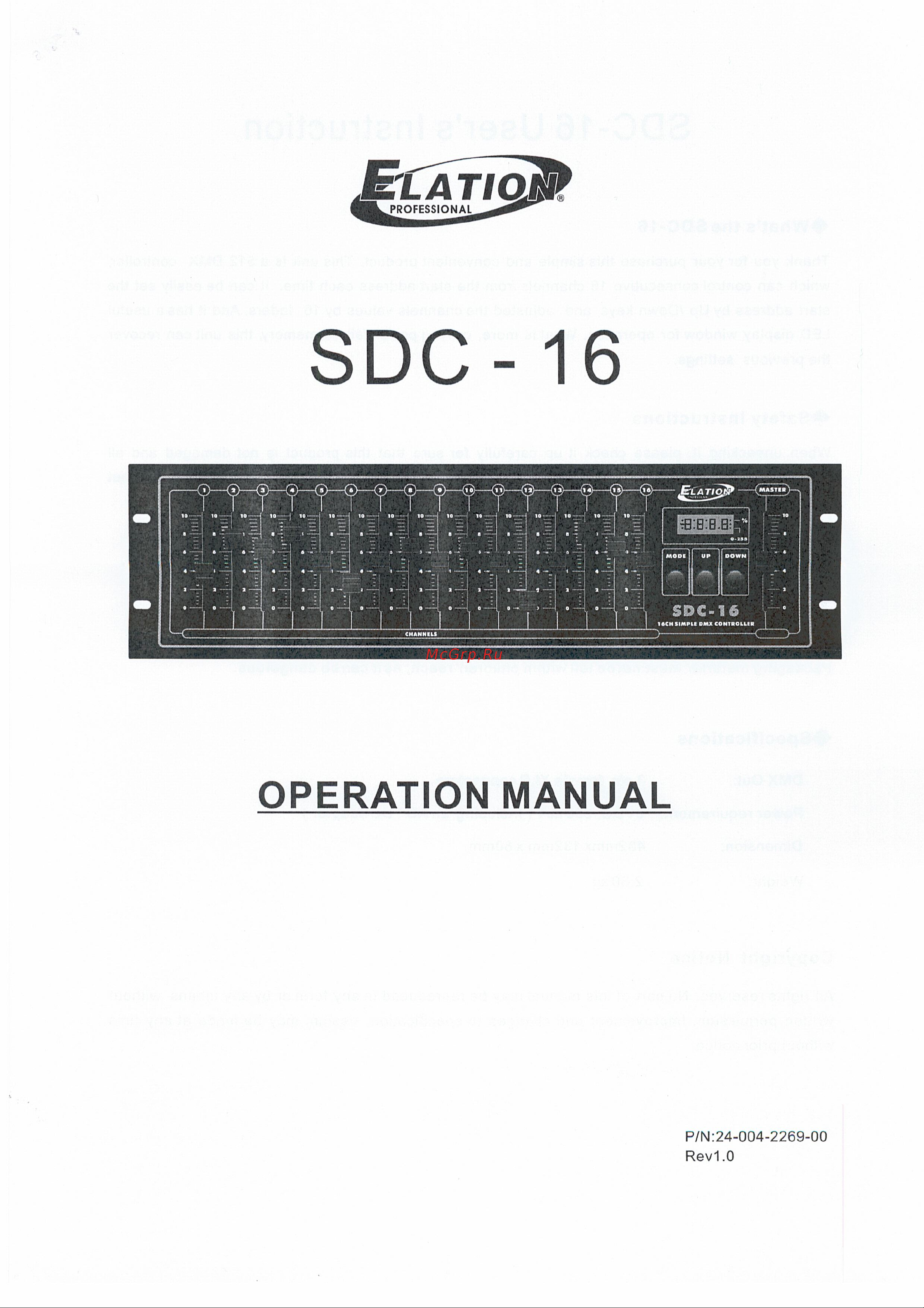 ELATION SDC-16 Руководство по эксплуатации онлайн