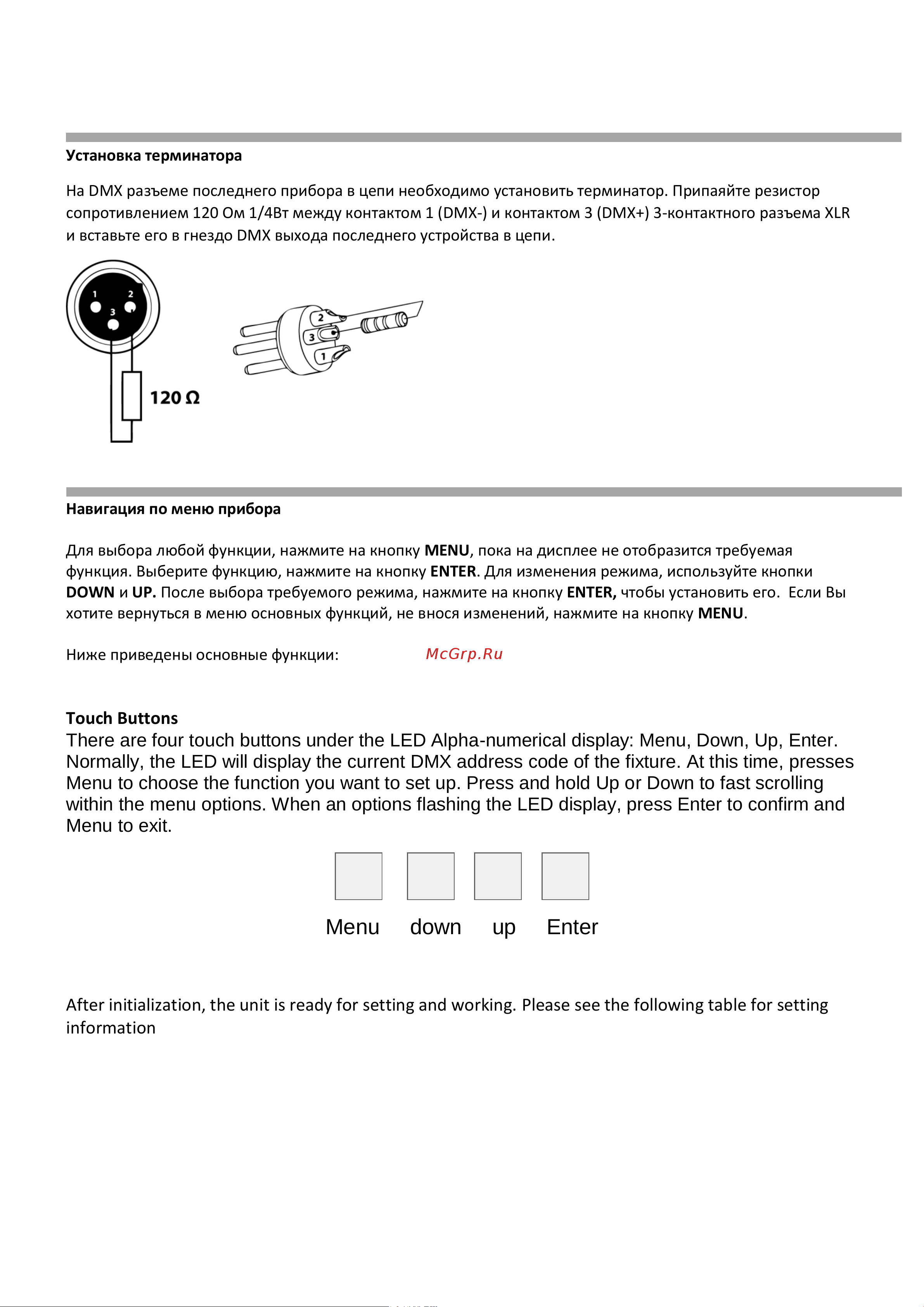 DIALIGHTING LED Wash Wireless [8/11] Menu down up enter