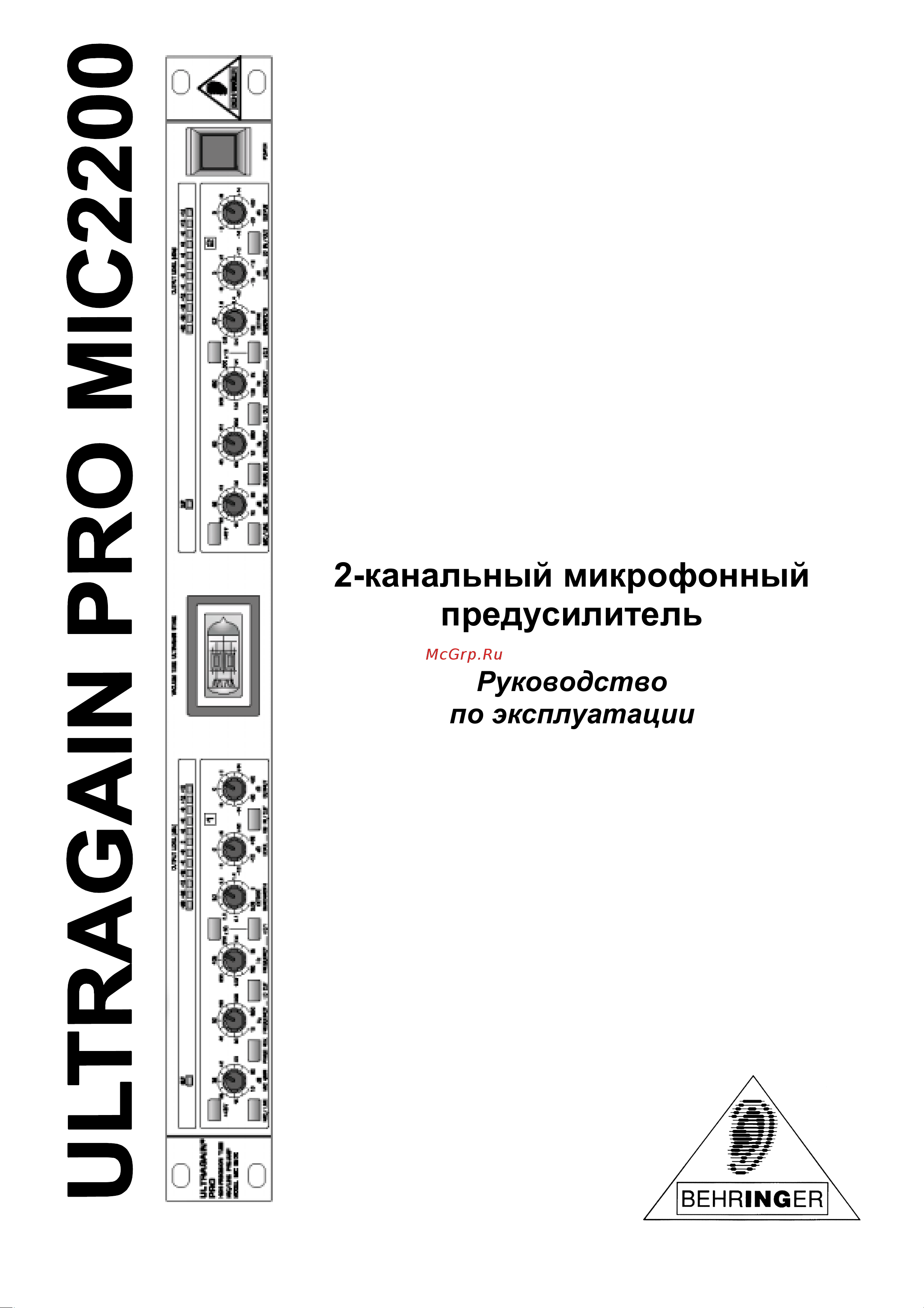 Behringer MIC2200 Руководство по эксплуатации онлайн