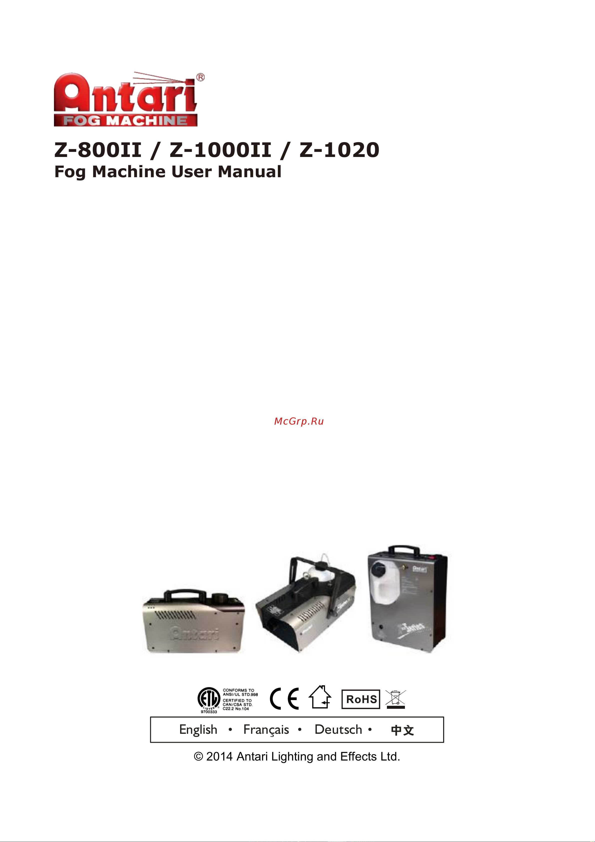 Antari Z-1000-II (X) Руководство по эксплуатации онлайн