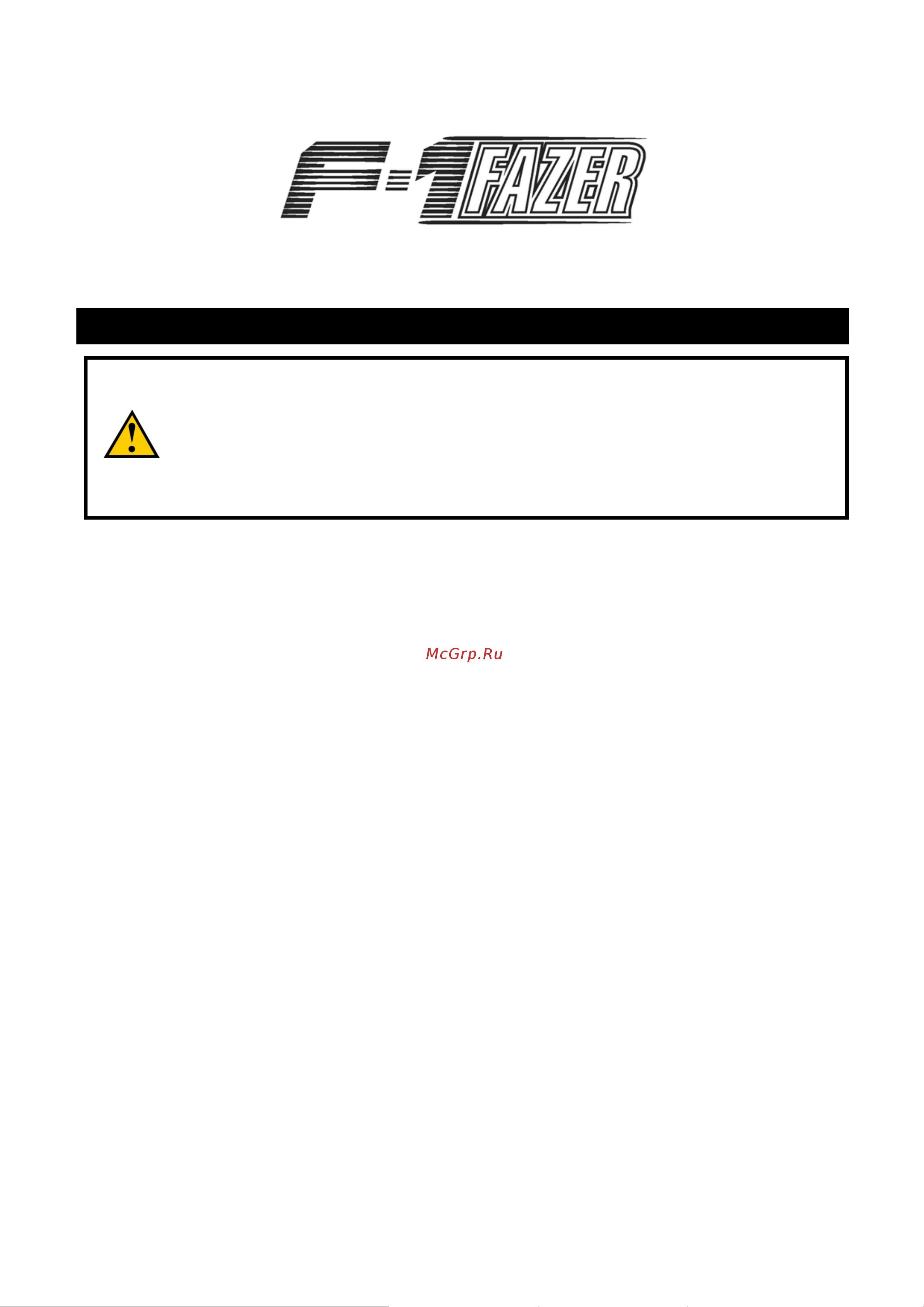 Antari F-1 Fazer [3/44] User manual english