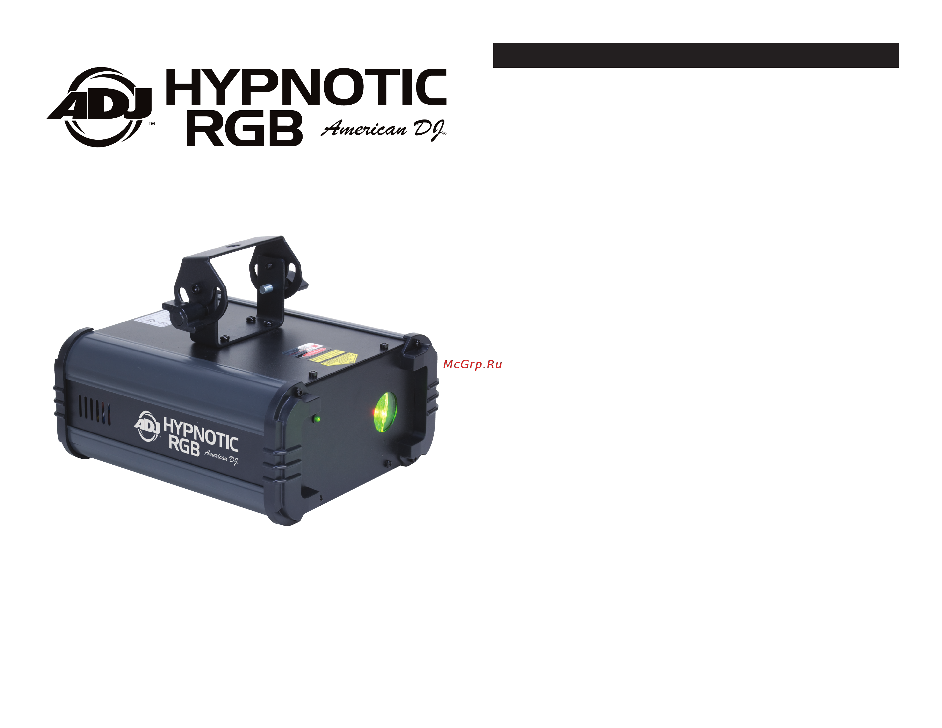 ADJ Hypnotic RGB Руководство по эксплуатации онлайн