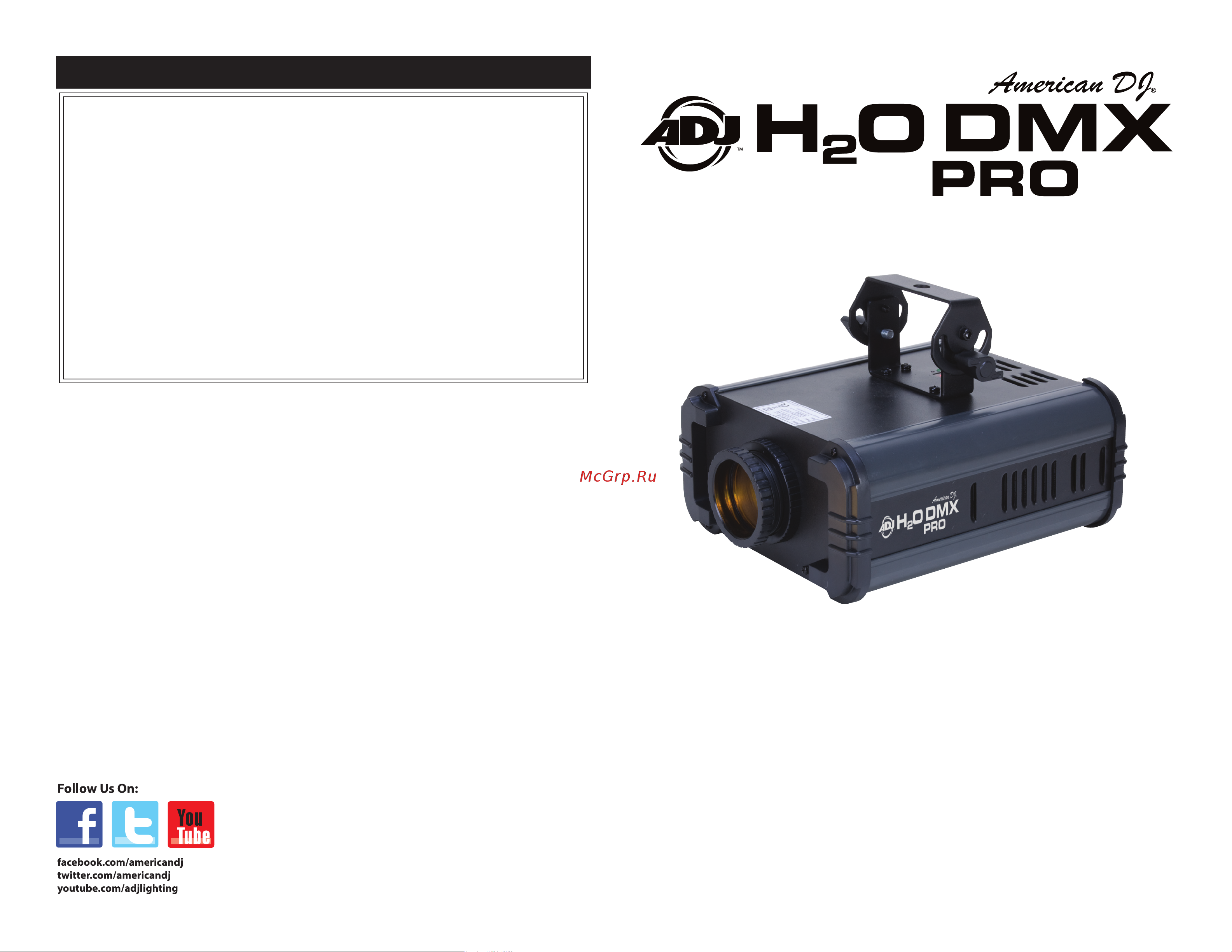 ADJ H2O DMX PRO Руководство по эксплуатации онлайн