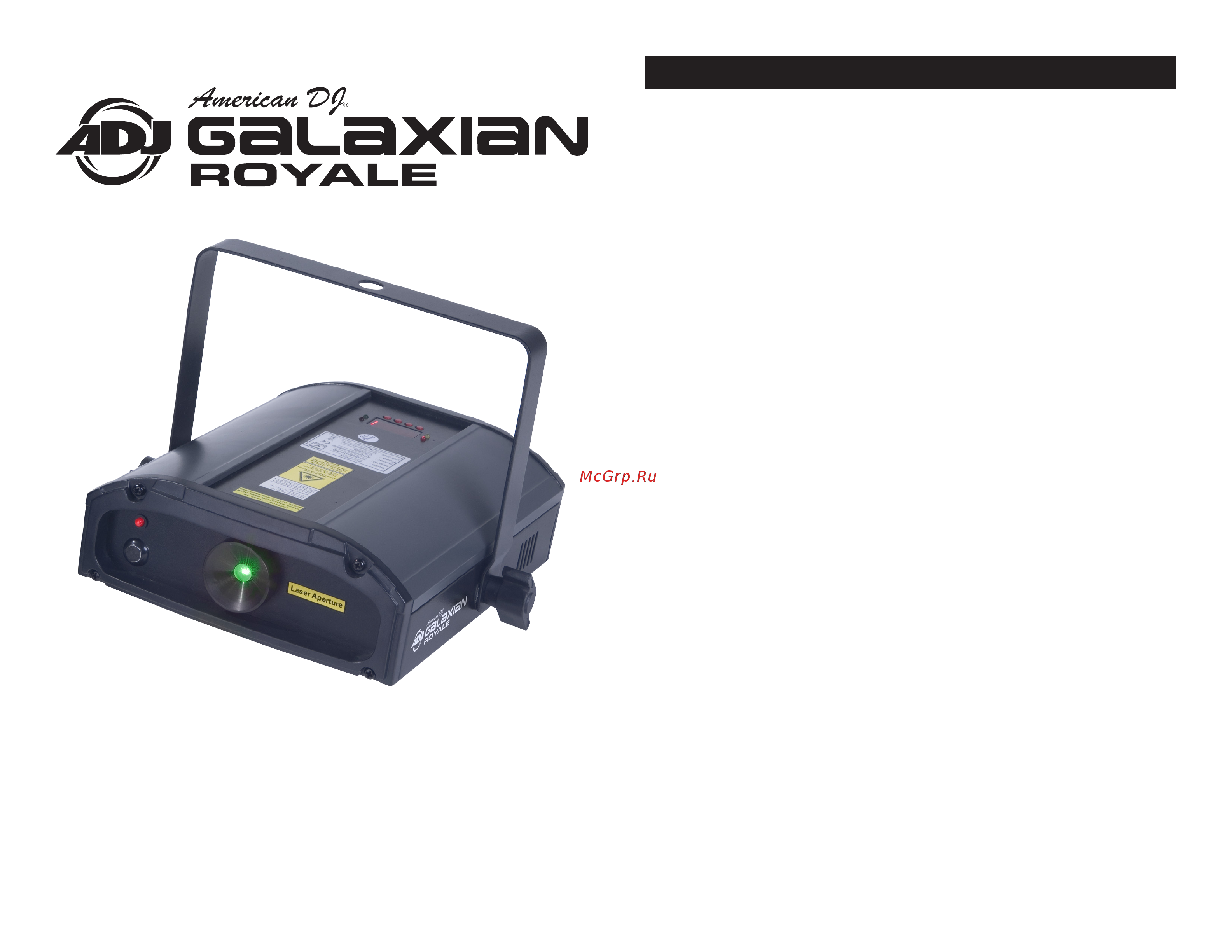 ADJ Galaxian Royale Руководство по эксплуатации онлайн