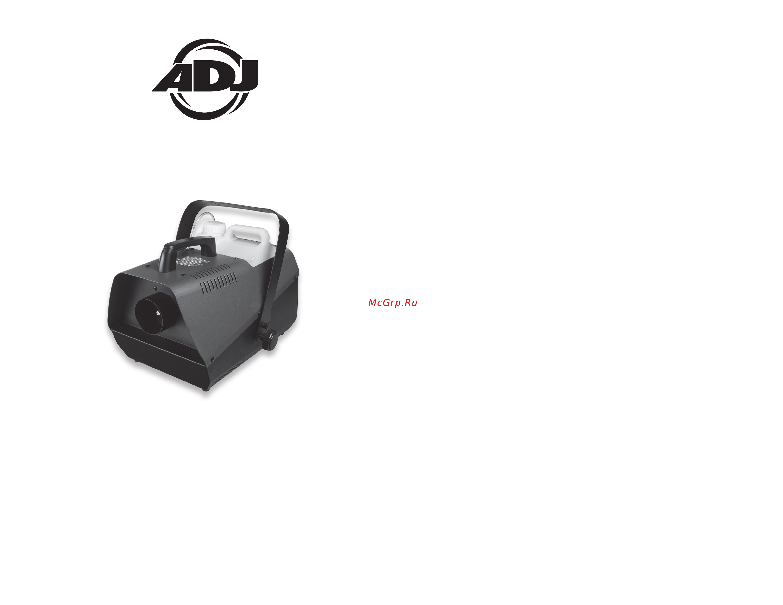 ADJ Fog Fury 3000 Руководство по эксплуатации онлайн