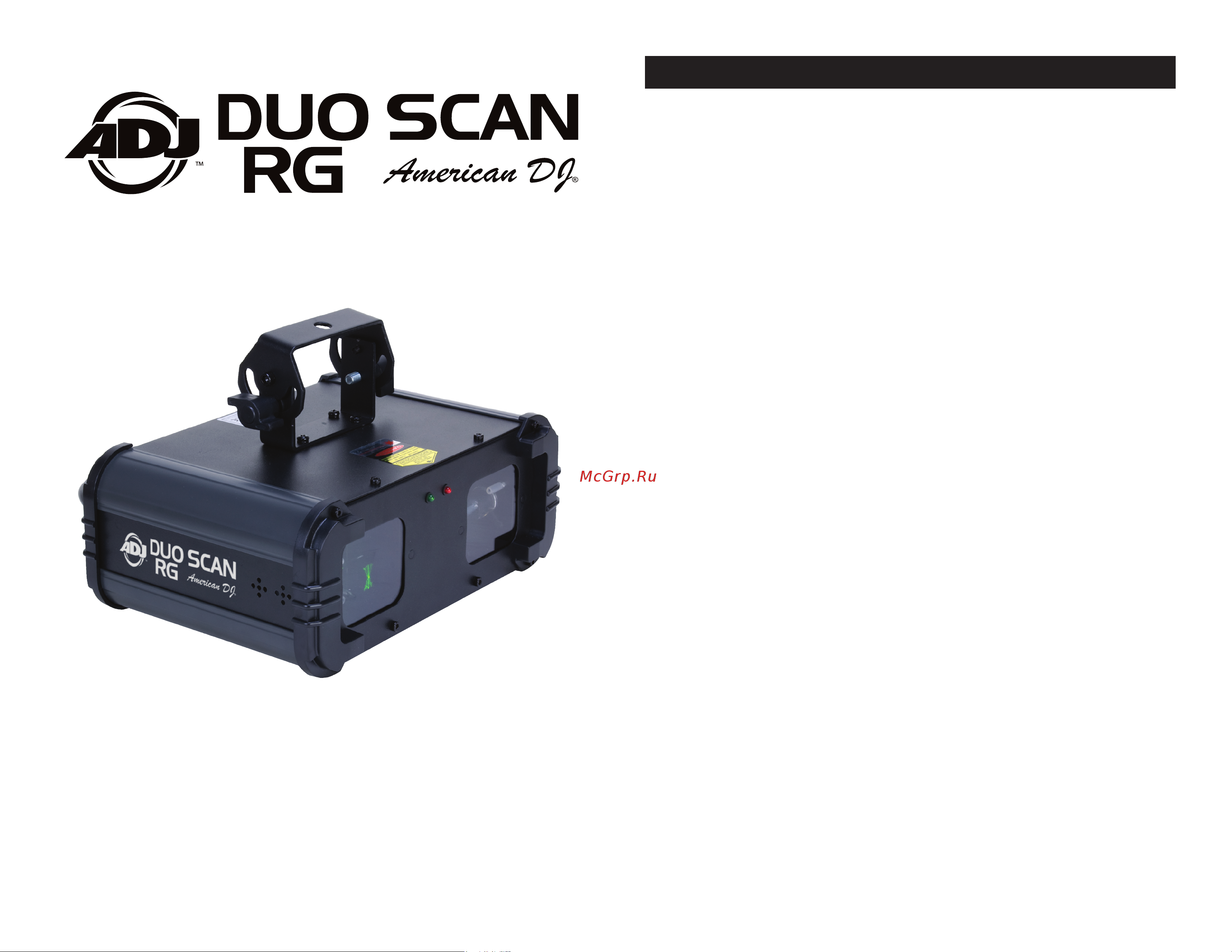 ADJ Duo Scan RG Руководство по эксплуатации онлайн