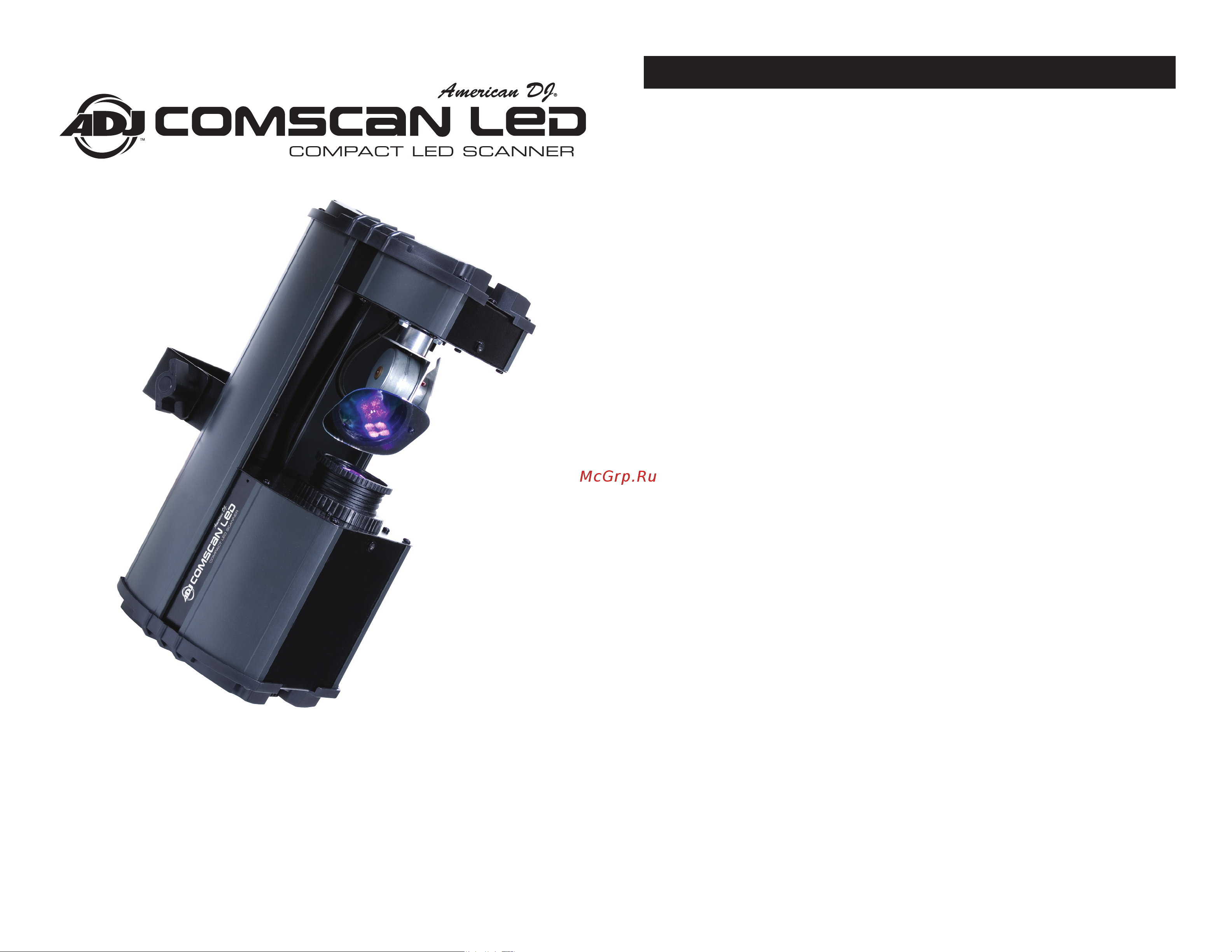 ADJ Comscan LED System Руководство по эксплуатации онлайн
