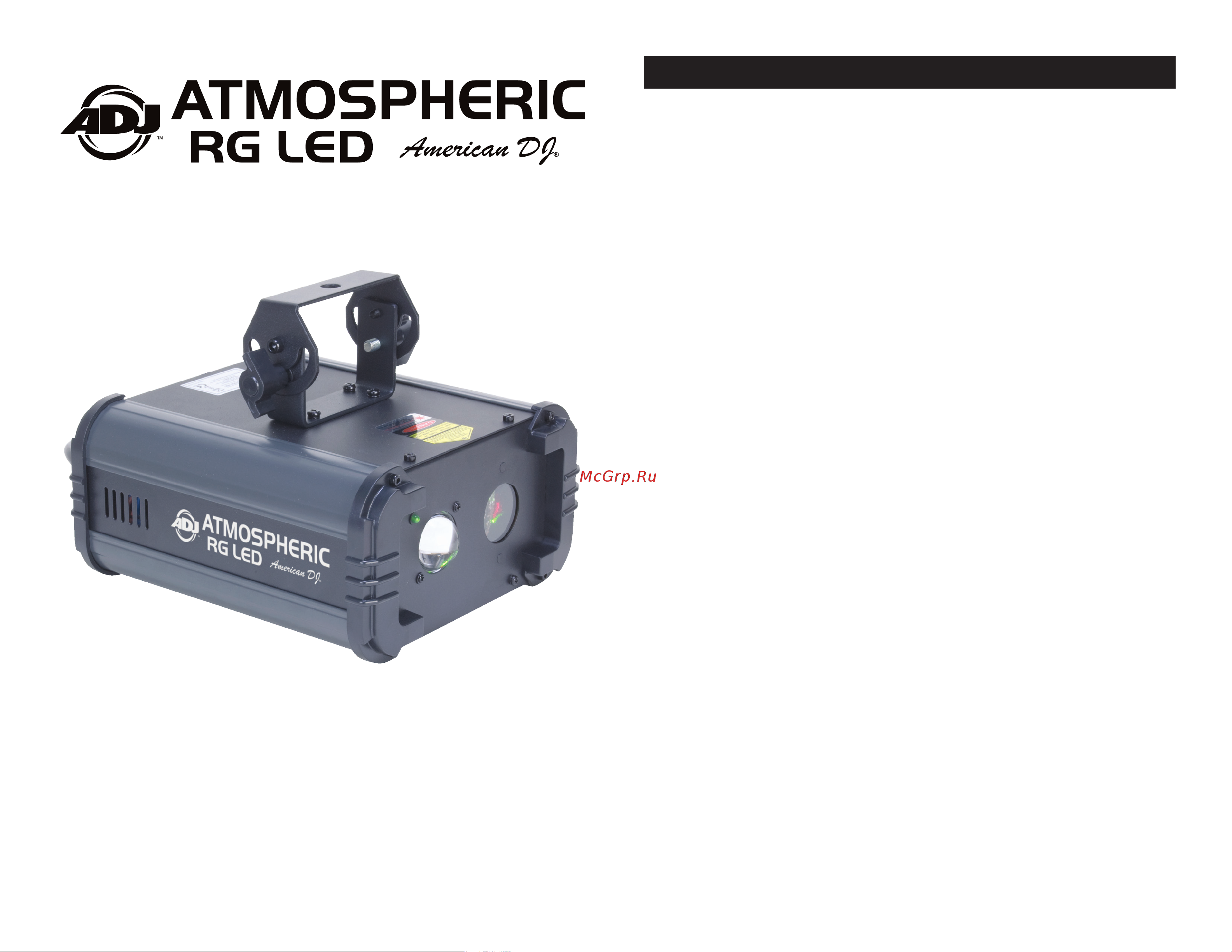 ADJ Atmospheric RG LED Руководство по эксплуатации онлайн