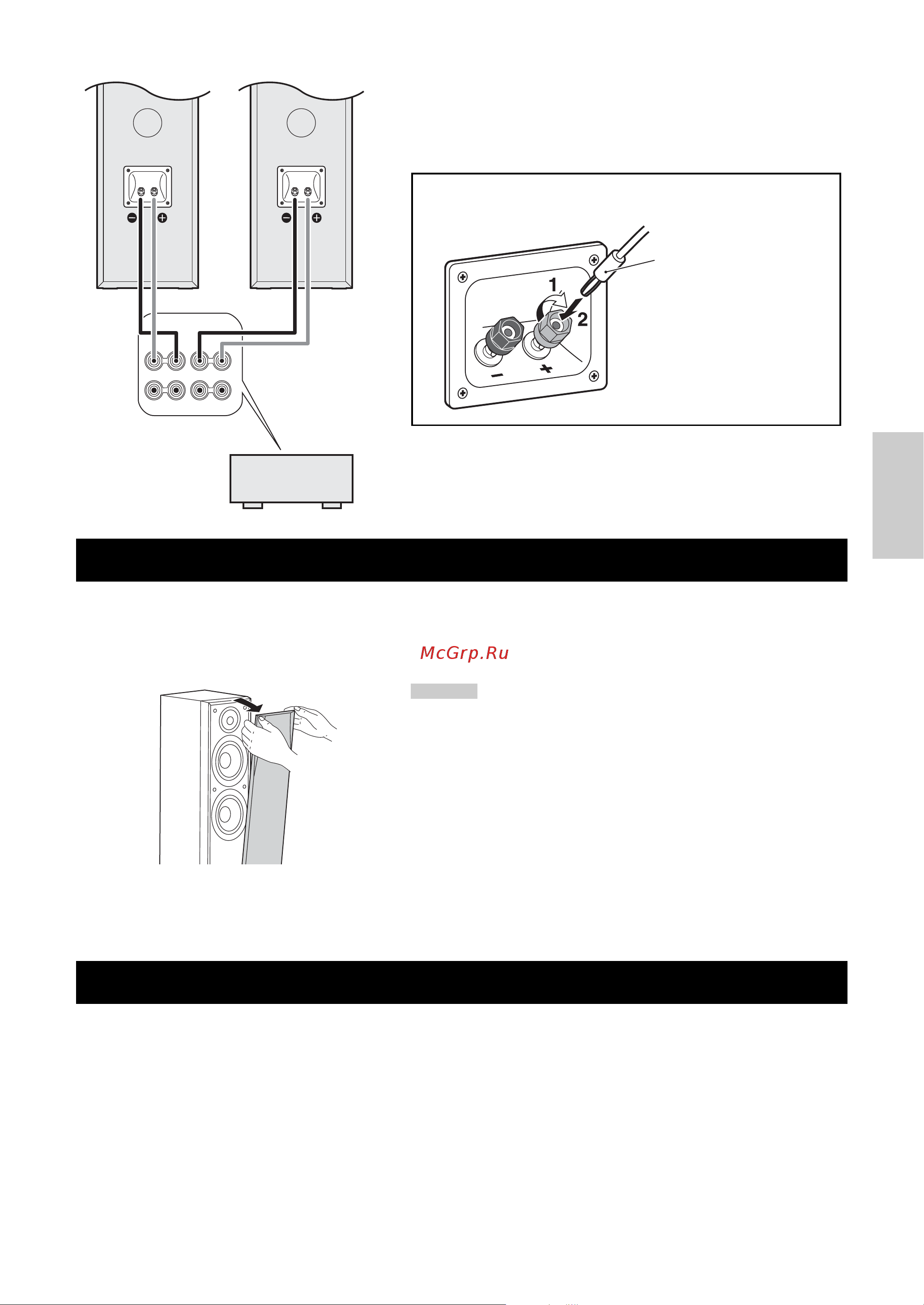 Yamaha NS-F51 [13/22] Abnehmen anbringen des schutzgitters