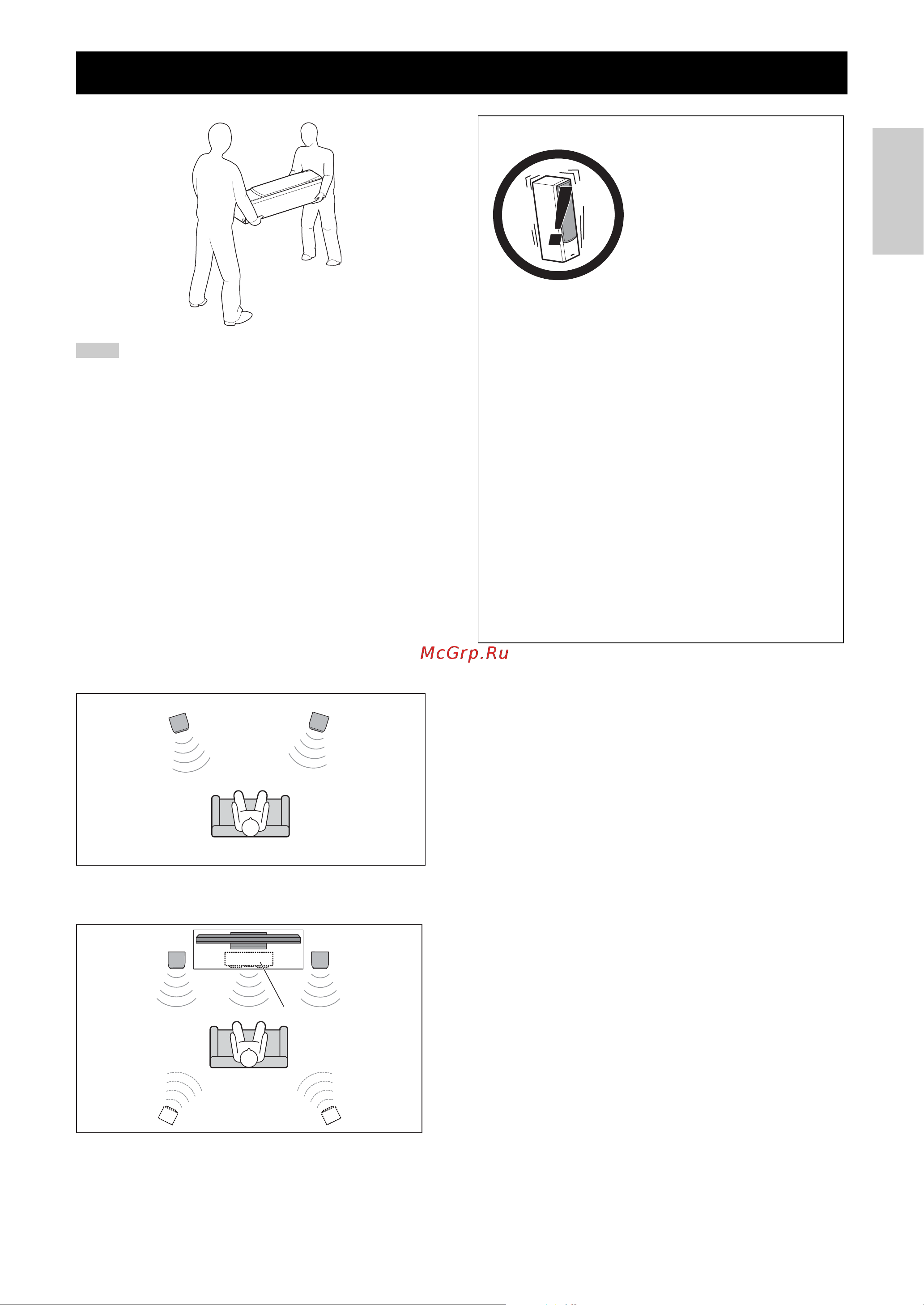 Yamaha NS-F51 [3/22] Placing the speakers