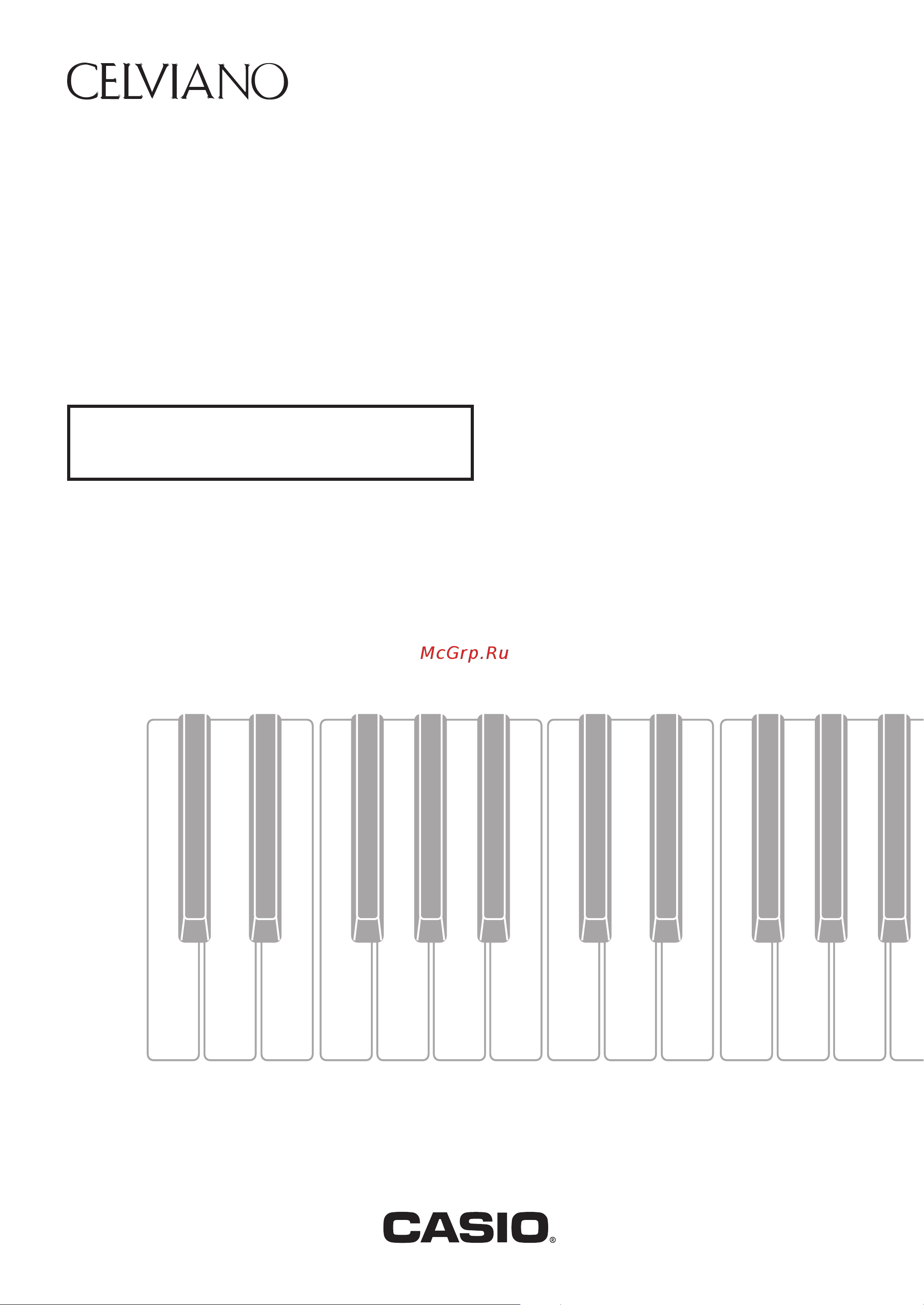 Casio Celviano GP-500 Руководство по эксплуатации онлайн