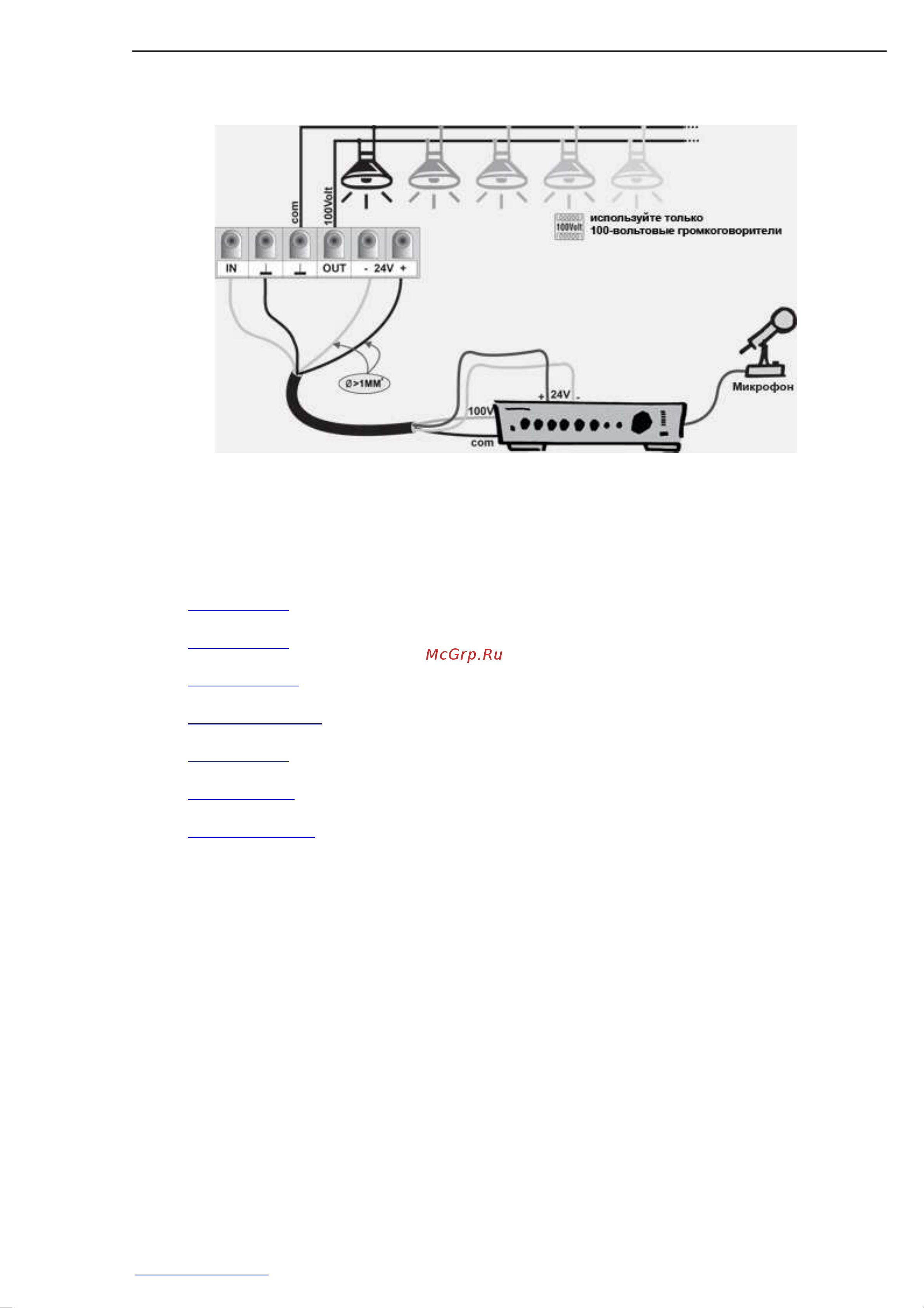 APart E-VOL60 [2/2] Www audio apart ru