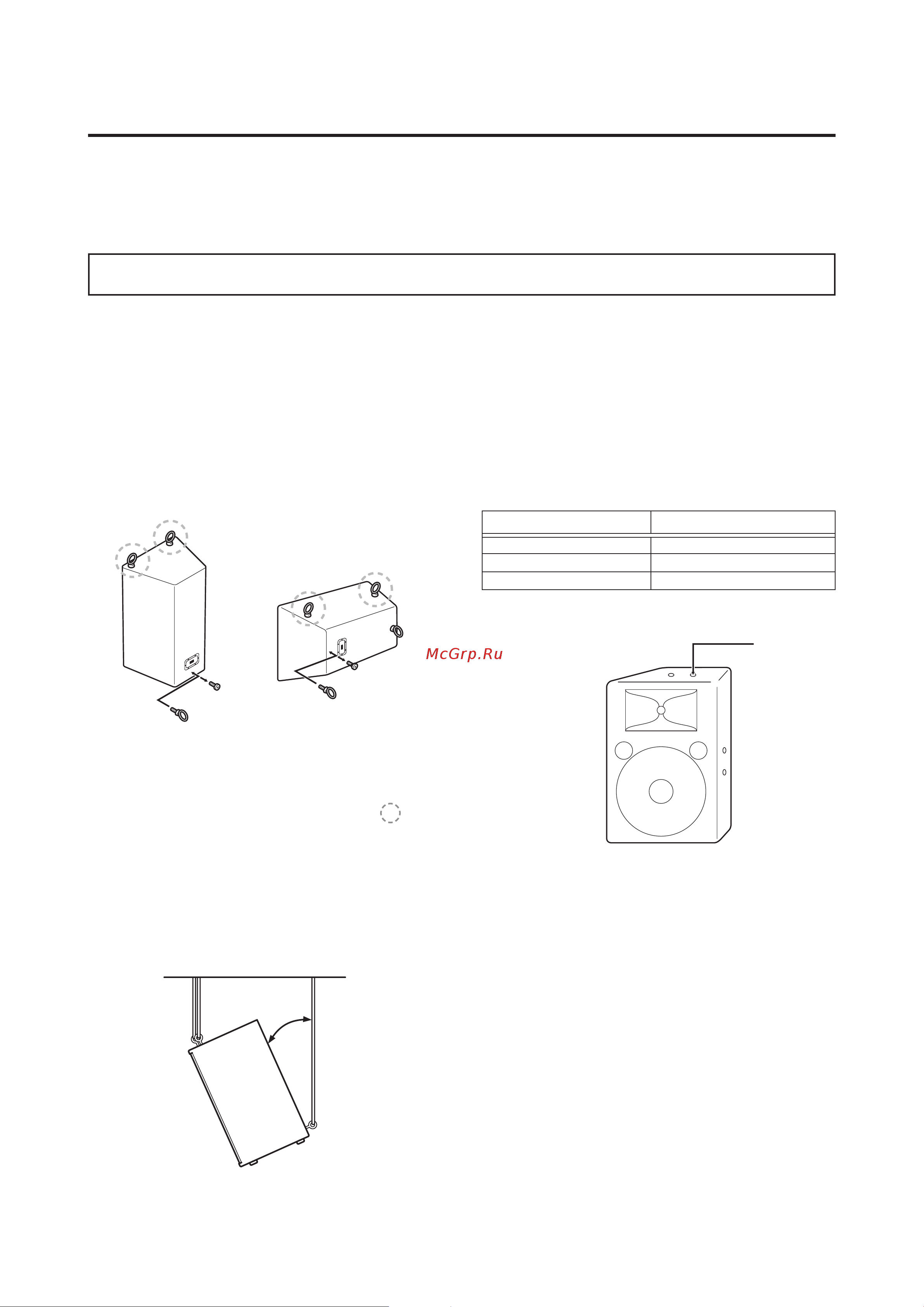 Yamaha CM10V [6/11] Навесной монтаж и установка кронштейна