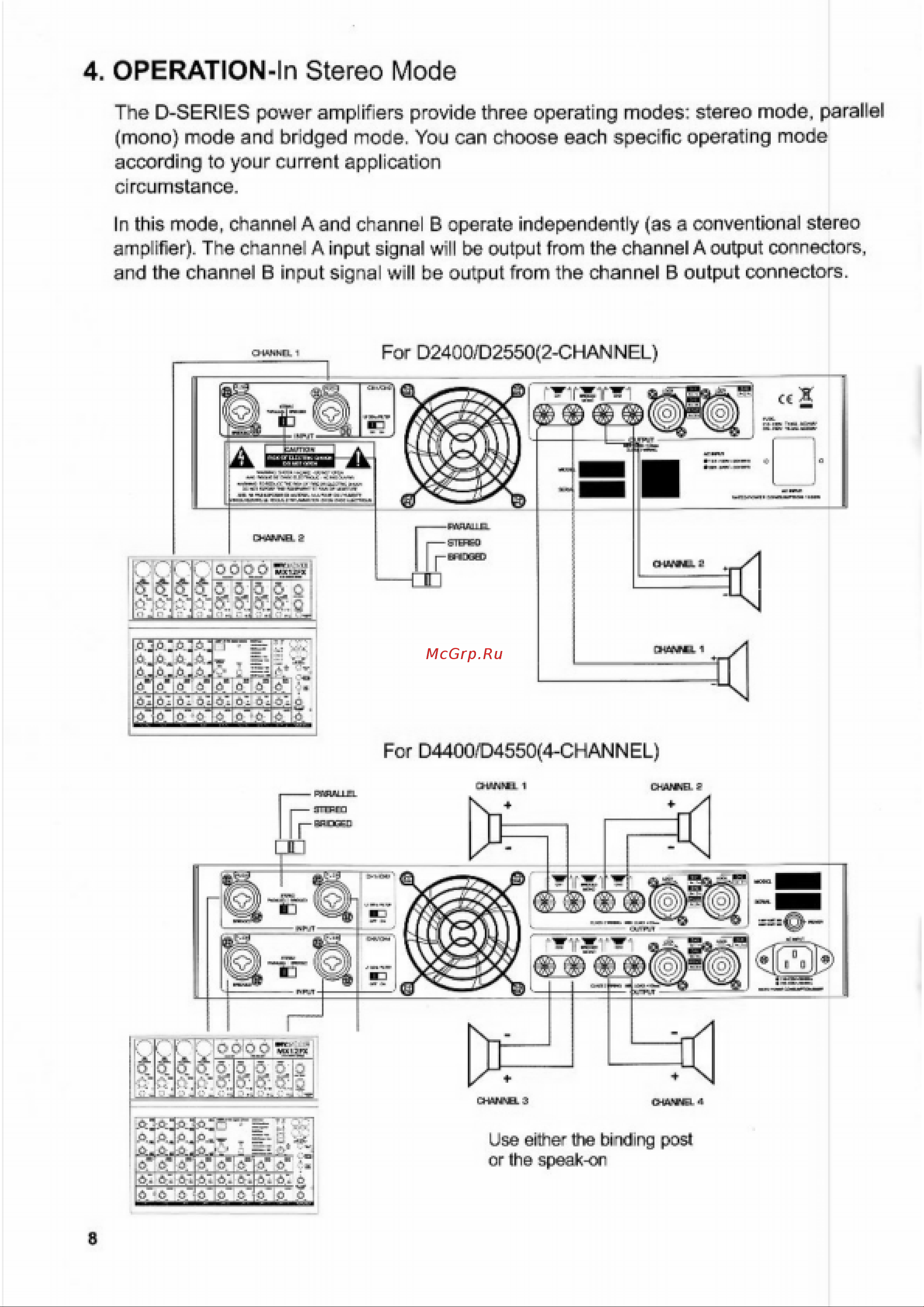 Invotone D4400 Руководство по эксплуатации онлайн [10/14] 759265