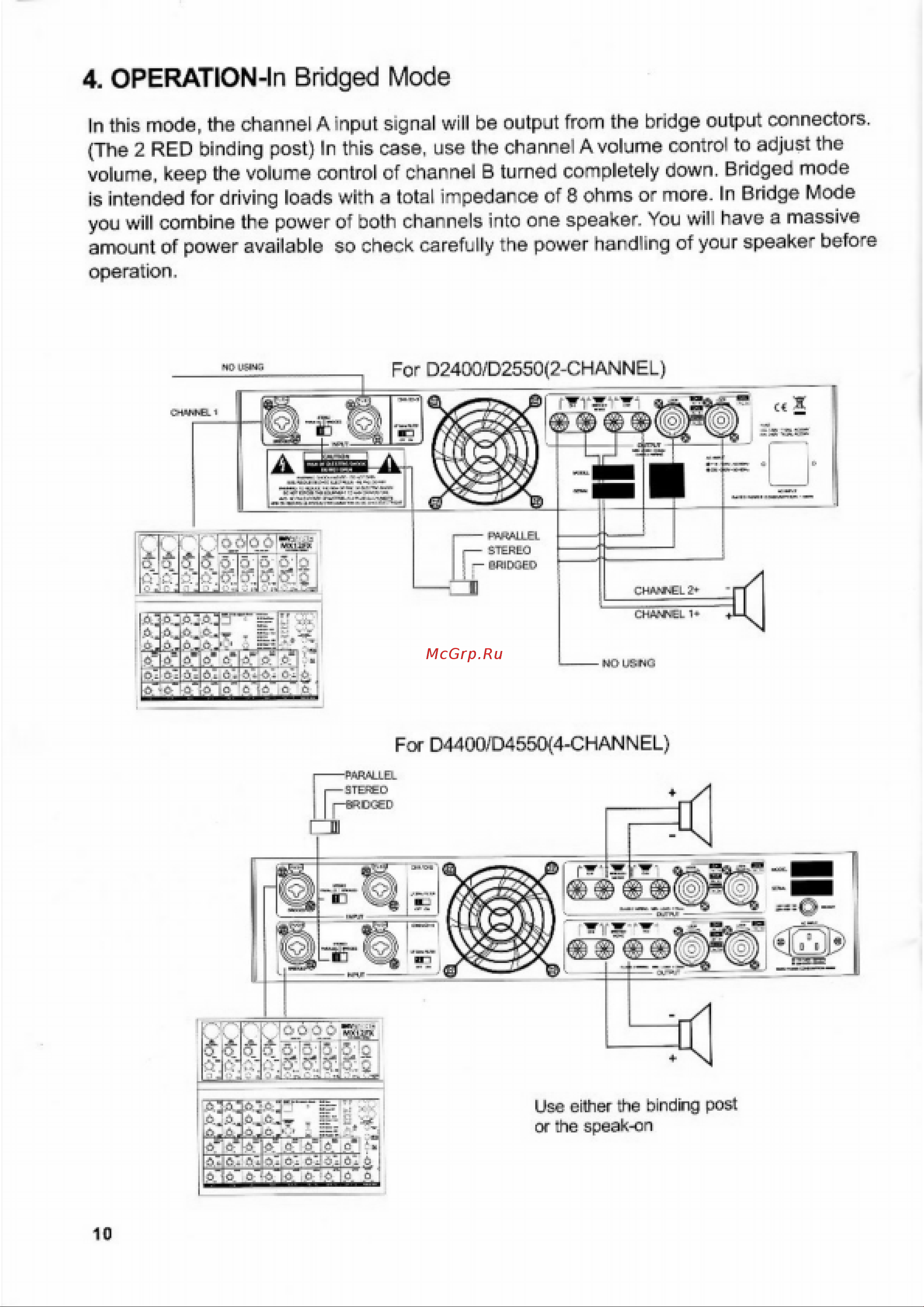 Invotone D4400 Руководство по эксплуатации онлайн [12/14] 759265