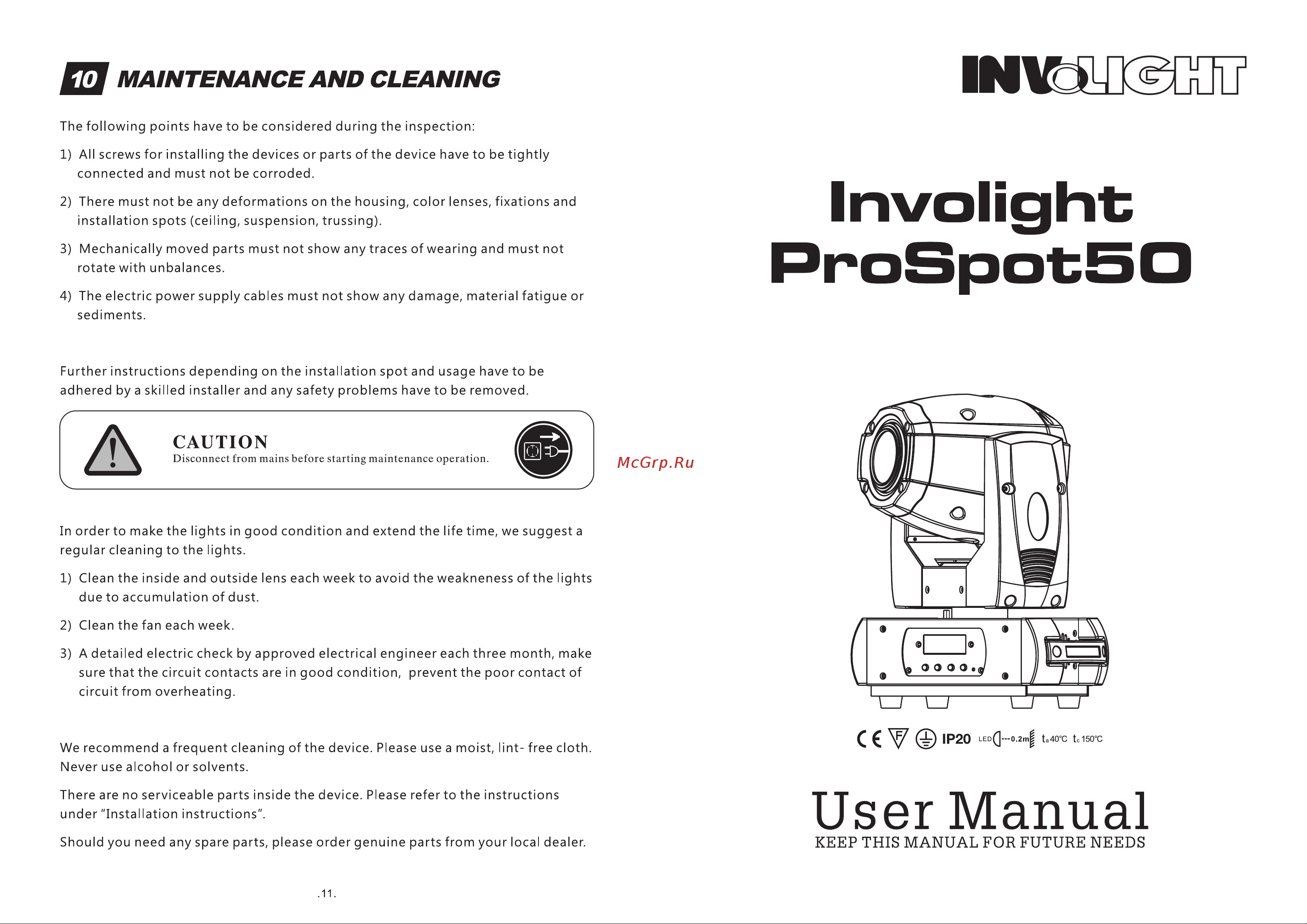 Involight PROSPOT50 Руководство по эксплуатации онлайн