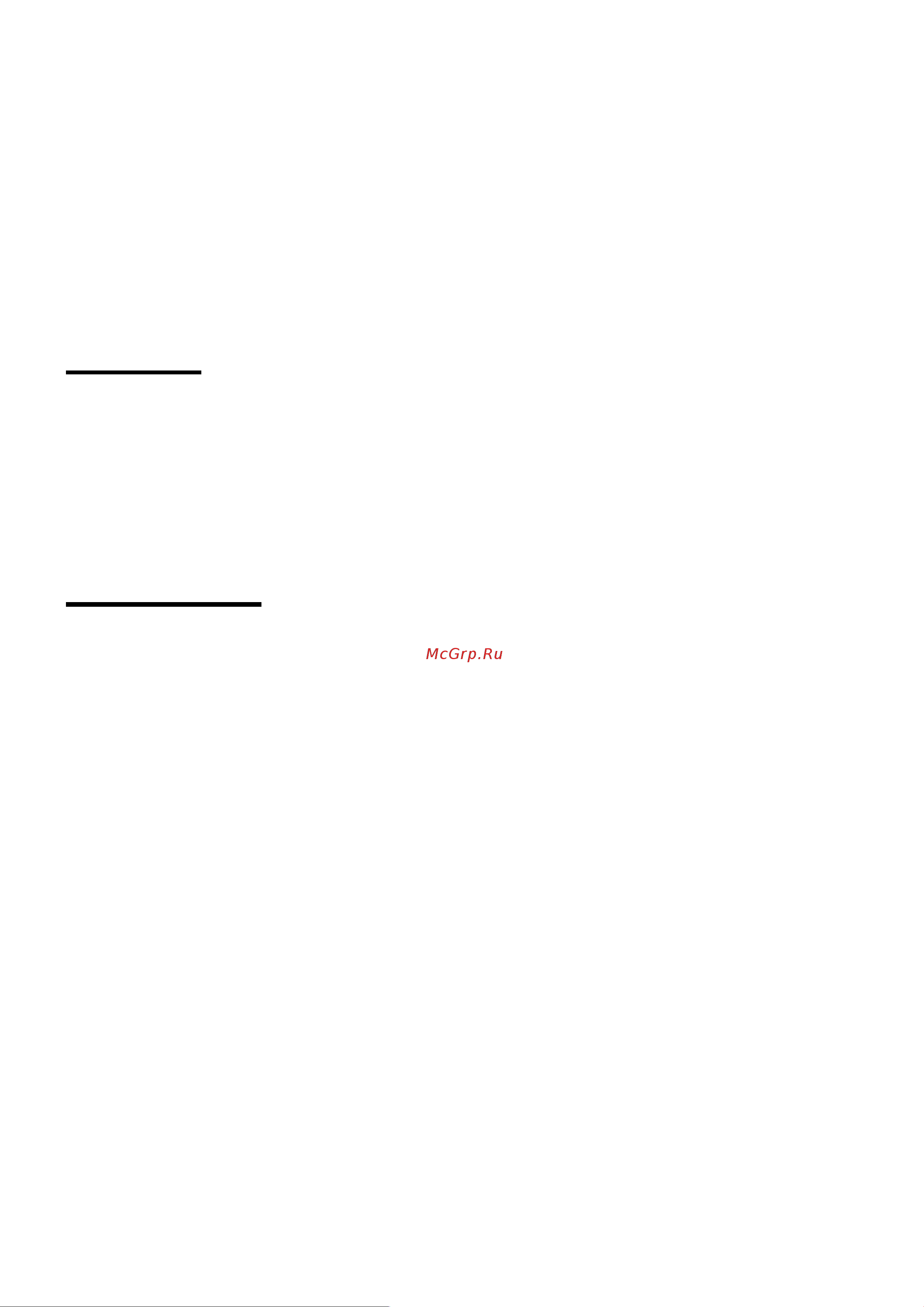 Involight MOVINGBAR1808 [2/7] Safety instructions