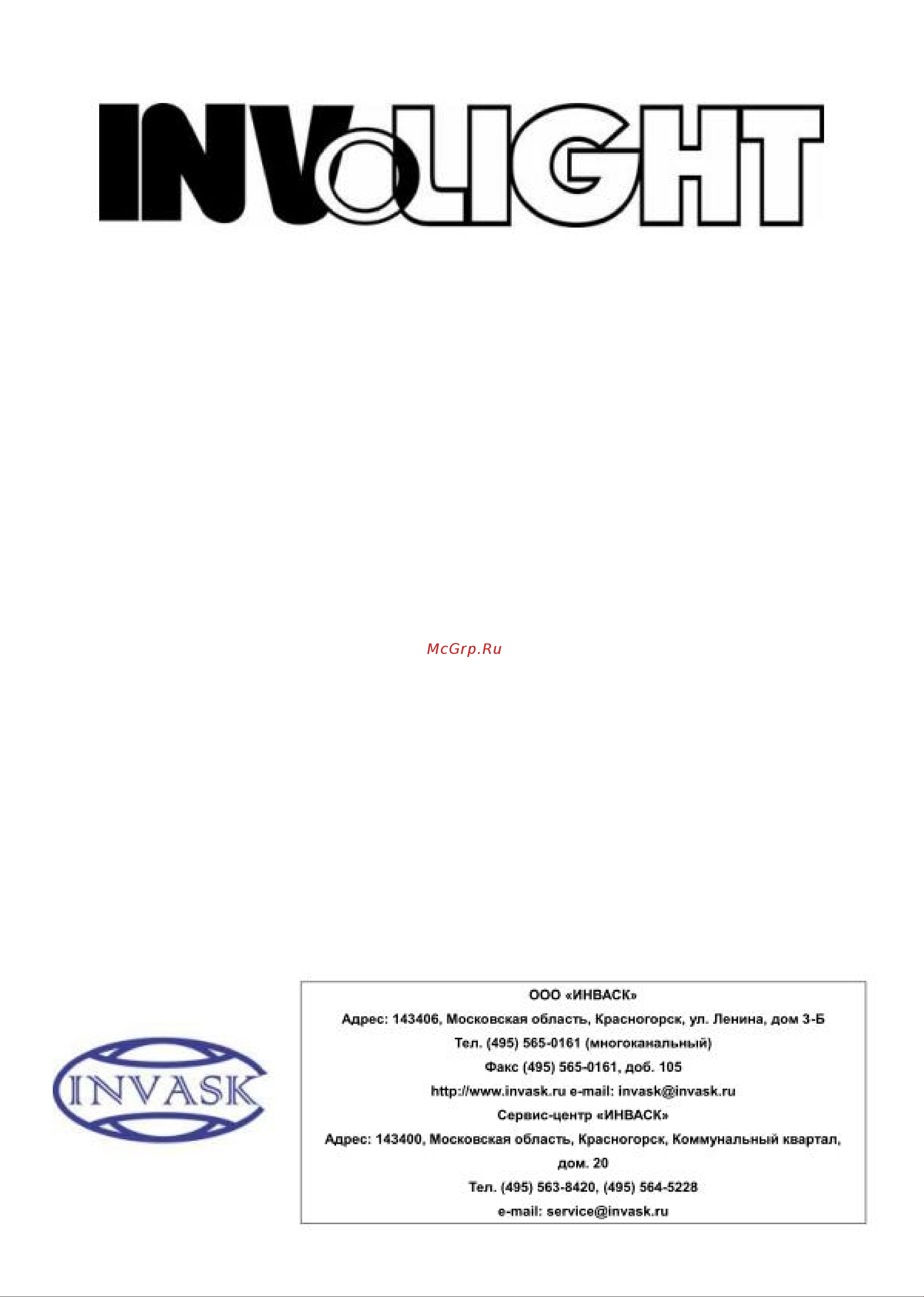 Involight MOVINGBAR1808 Руководство по эксплуатации онлайн [7/7] 759291