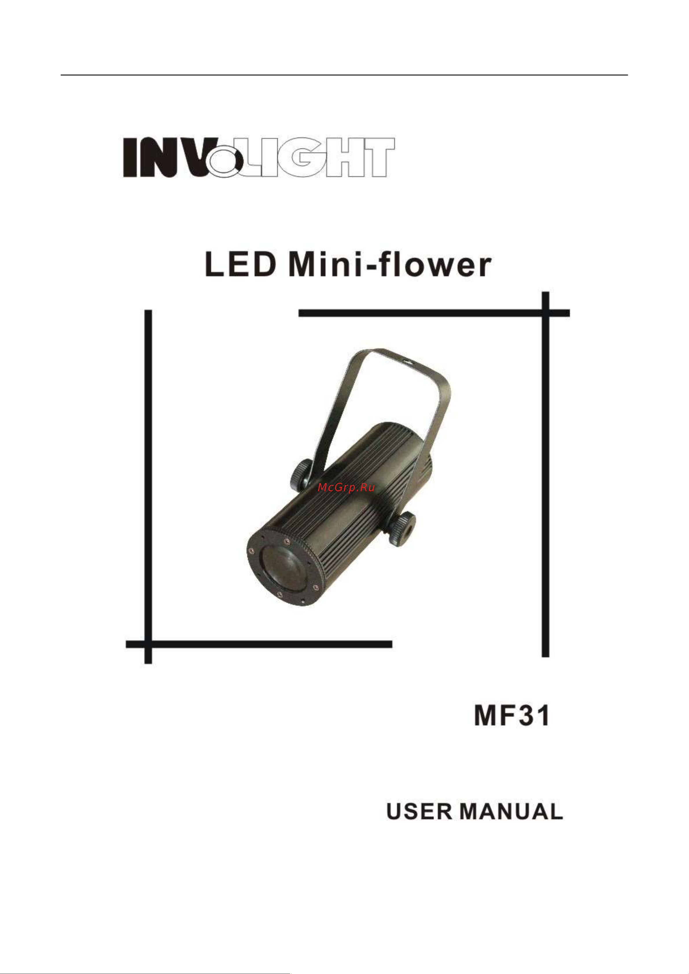 Involight MF31 Руководство по эксплуатации онлайн
