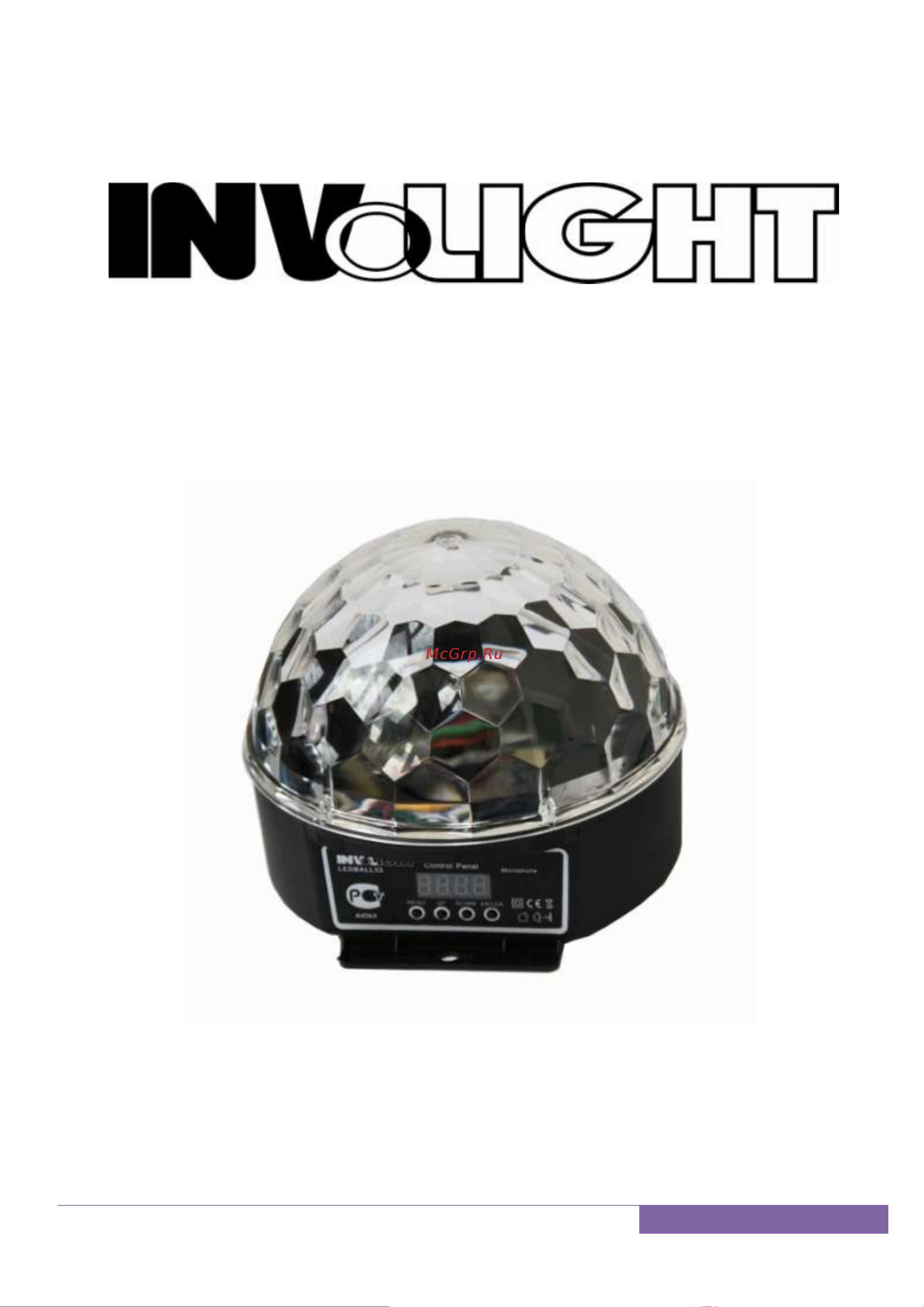 Involight LEDBALL53 Руководство по эксплуатации онлайн