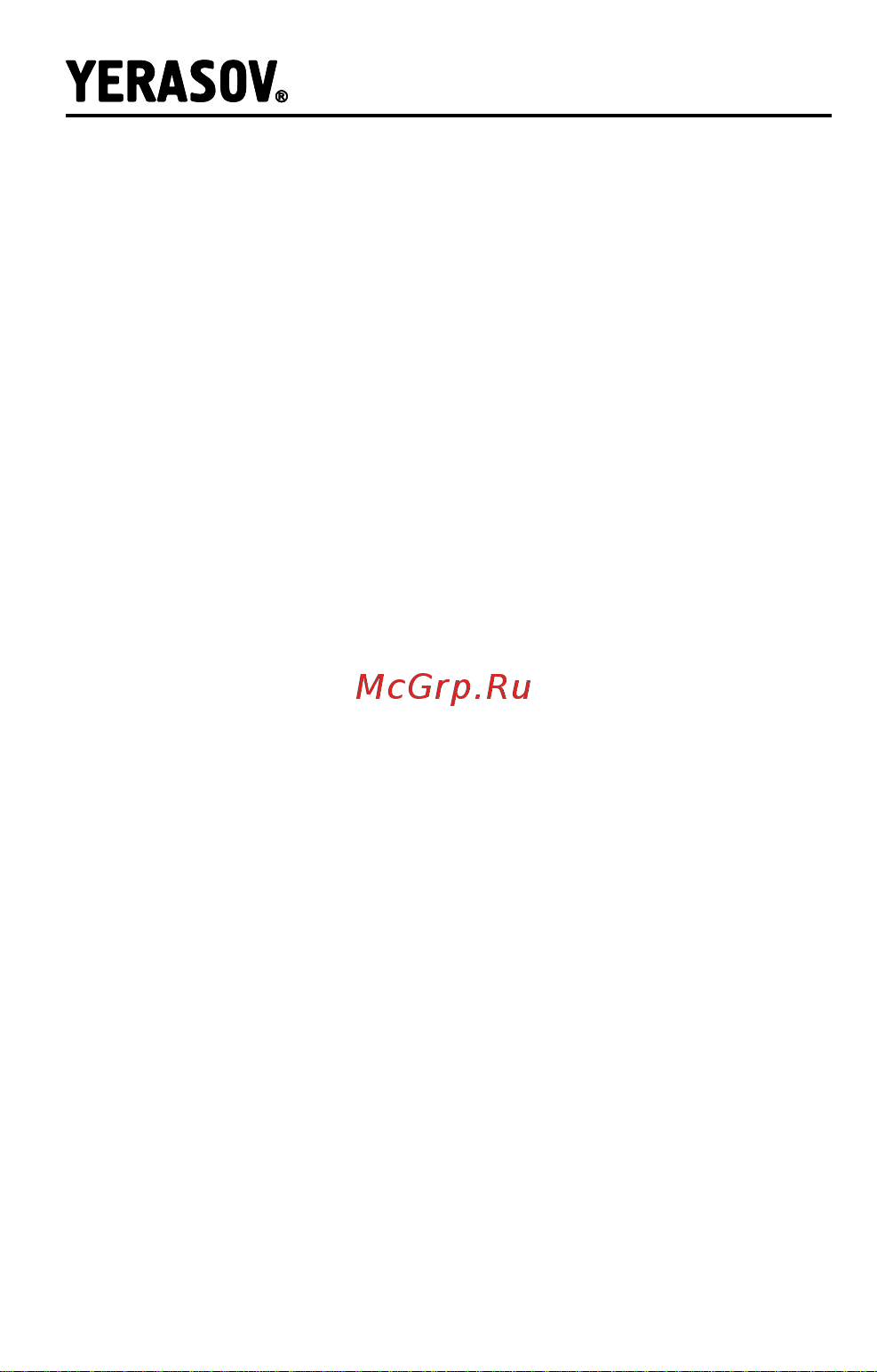 Yerasov SCS RS-10 [2/8] Меры предосторожности