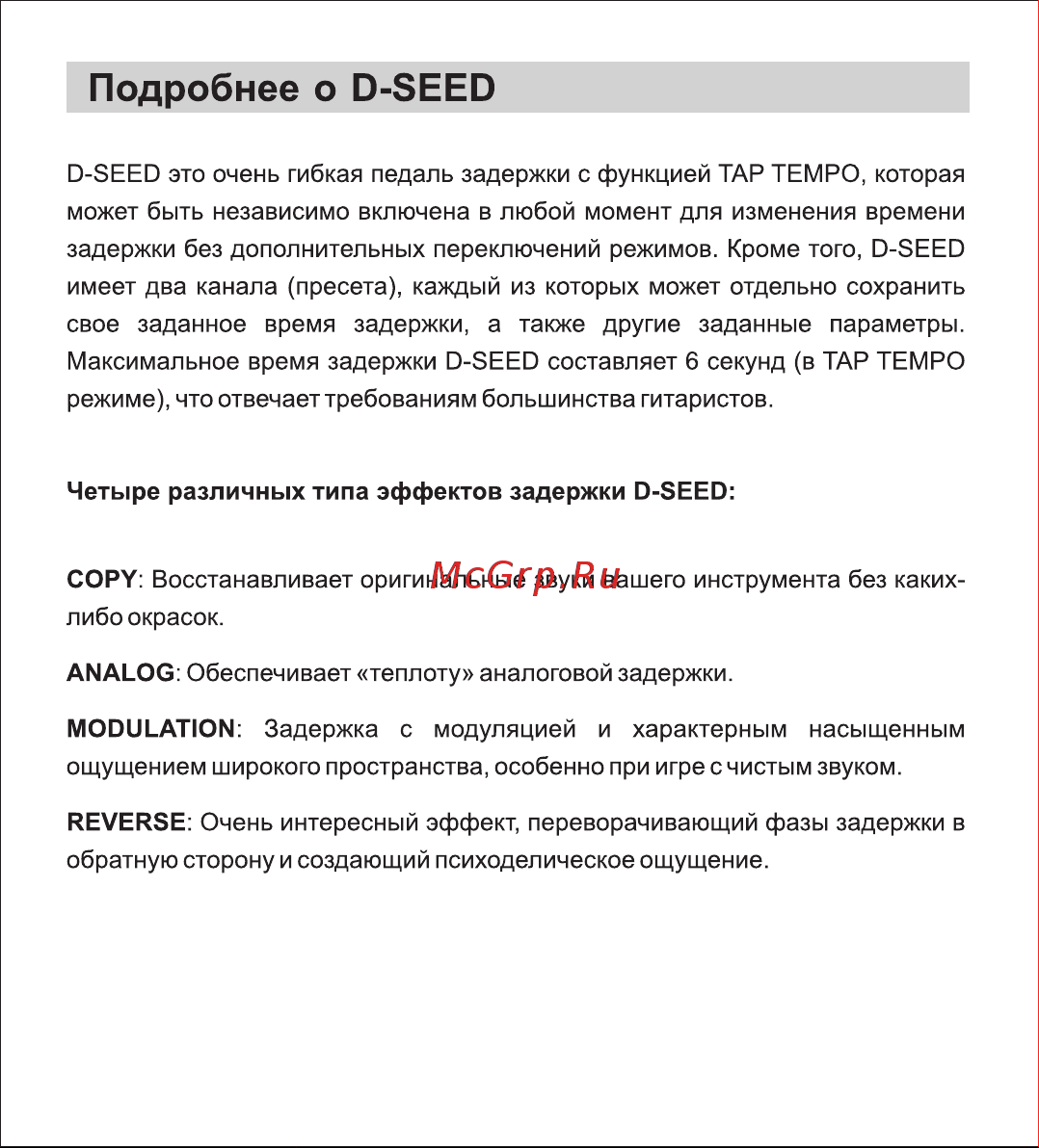 Yerasov D-SEED [3/6] D s_3 pdf