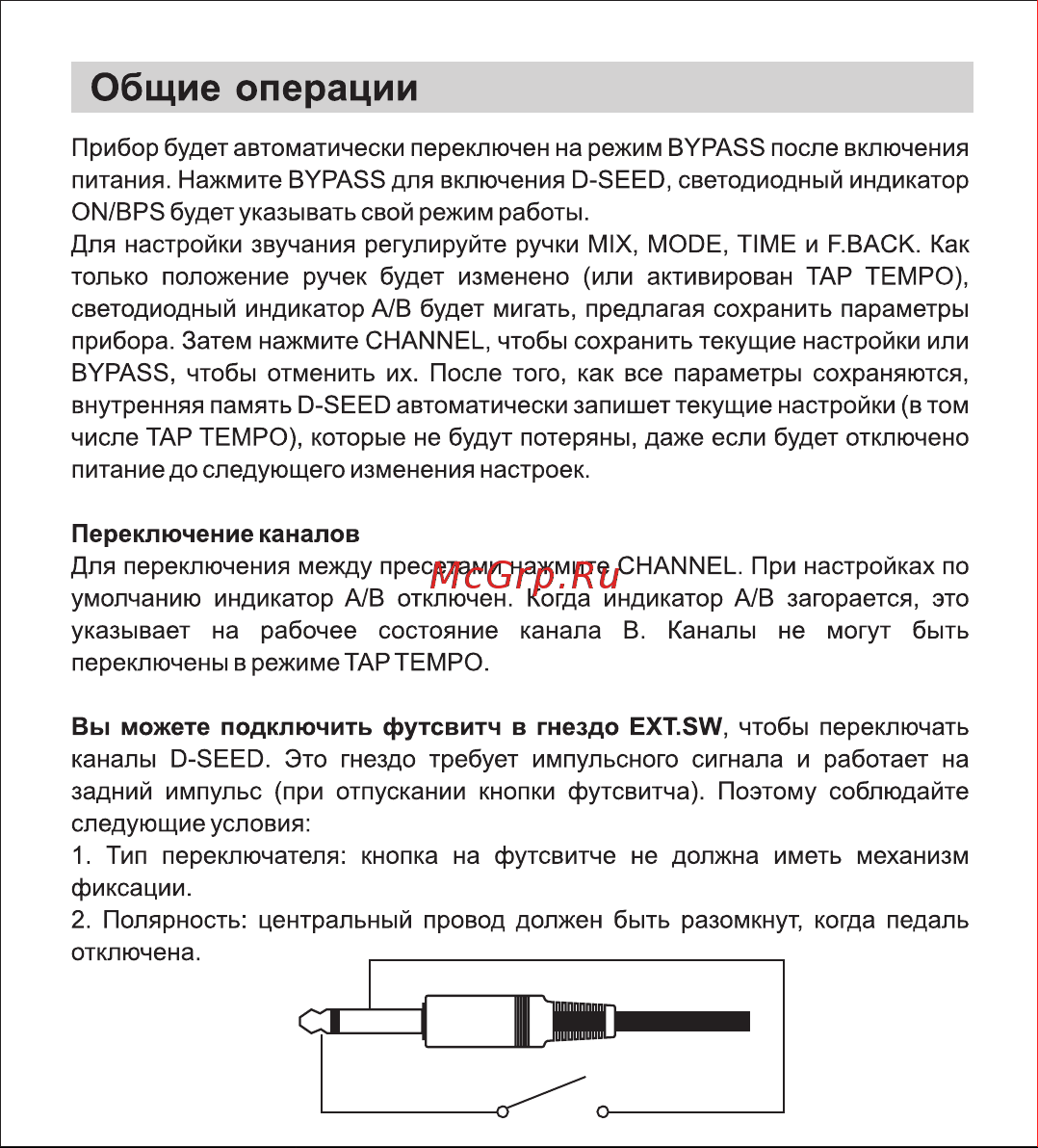 Yerasov D-SEED [5/6] D s_5 pdf