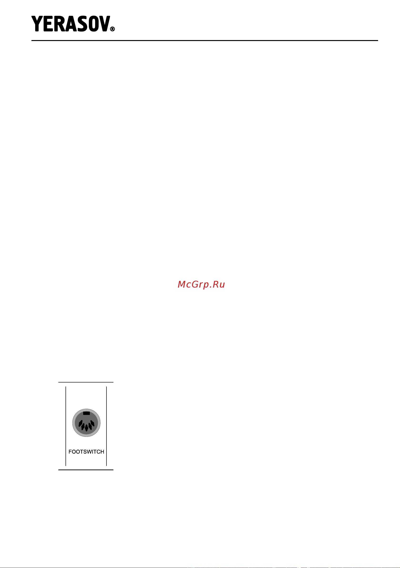 Yerasov DETONATOR-50 6L [10/16] Footswitch