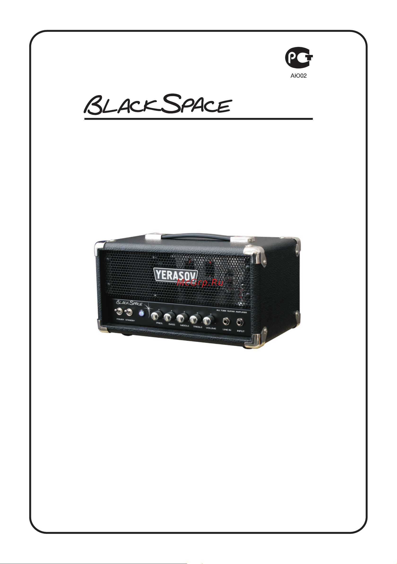 Yerasov BLACKSPACE Руководство по эксплуатации онлайн