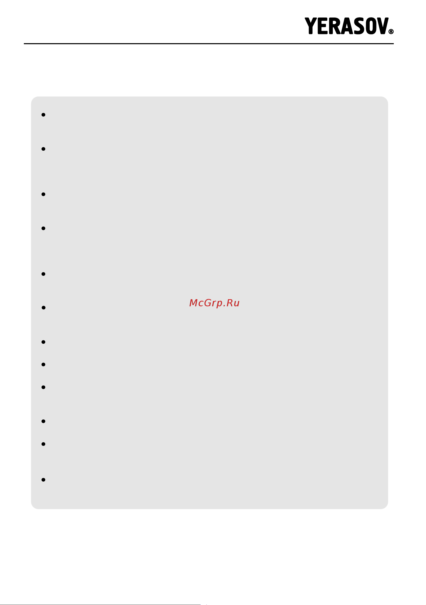 Yerasov BLACKSPACE [3/8] Меры предосторожности
