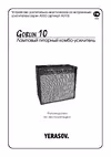 Goblin 10 R