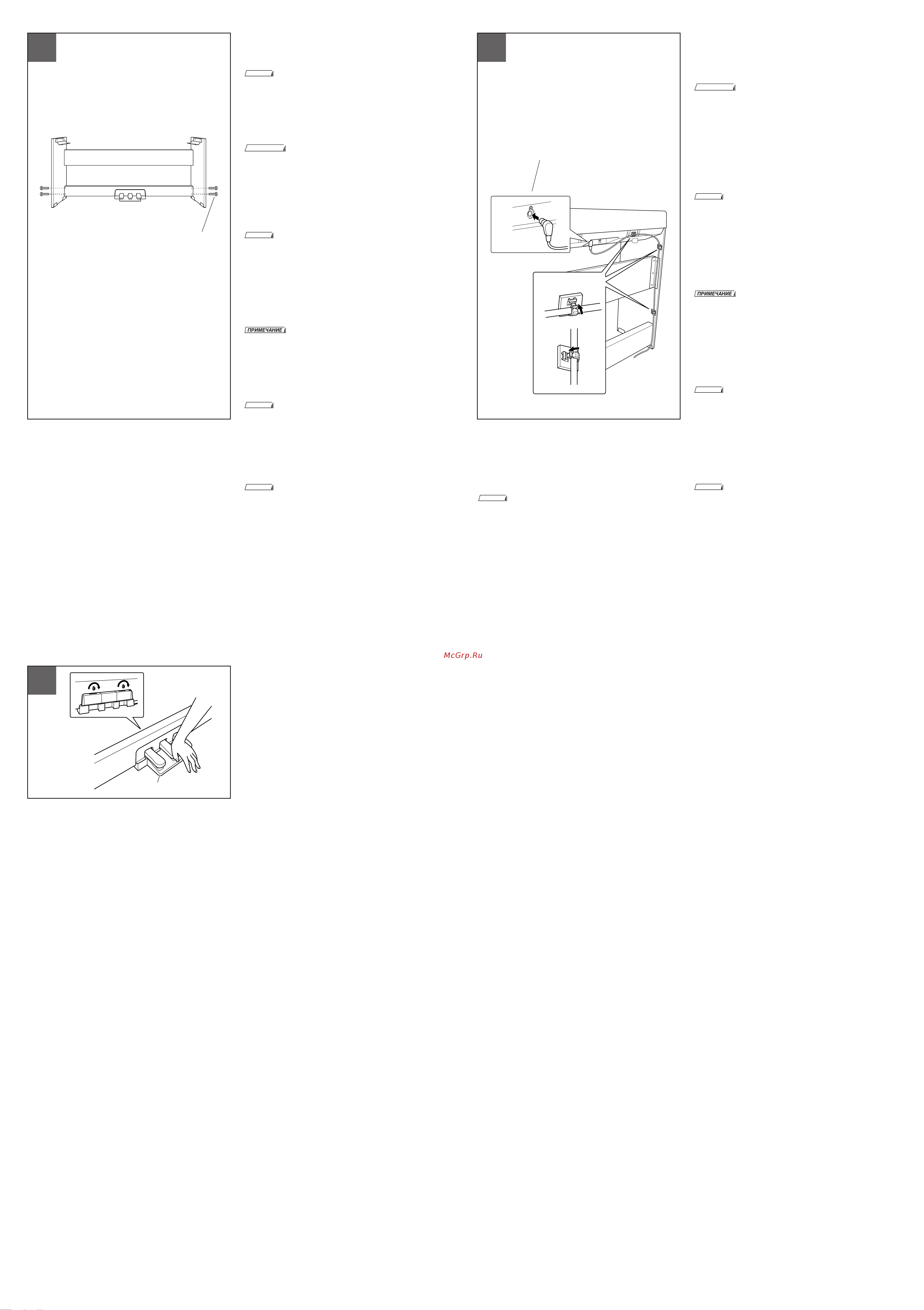 Yamaha LP5A PEDAL SET [2/2] Ставьте разъем кабеля педалей в гнездо pedal unit на задней панели инструмента
