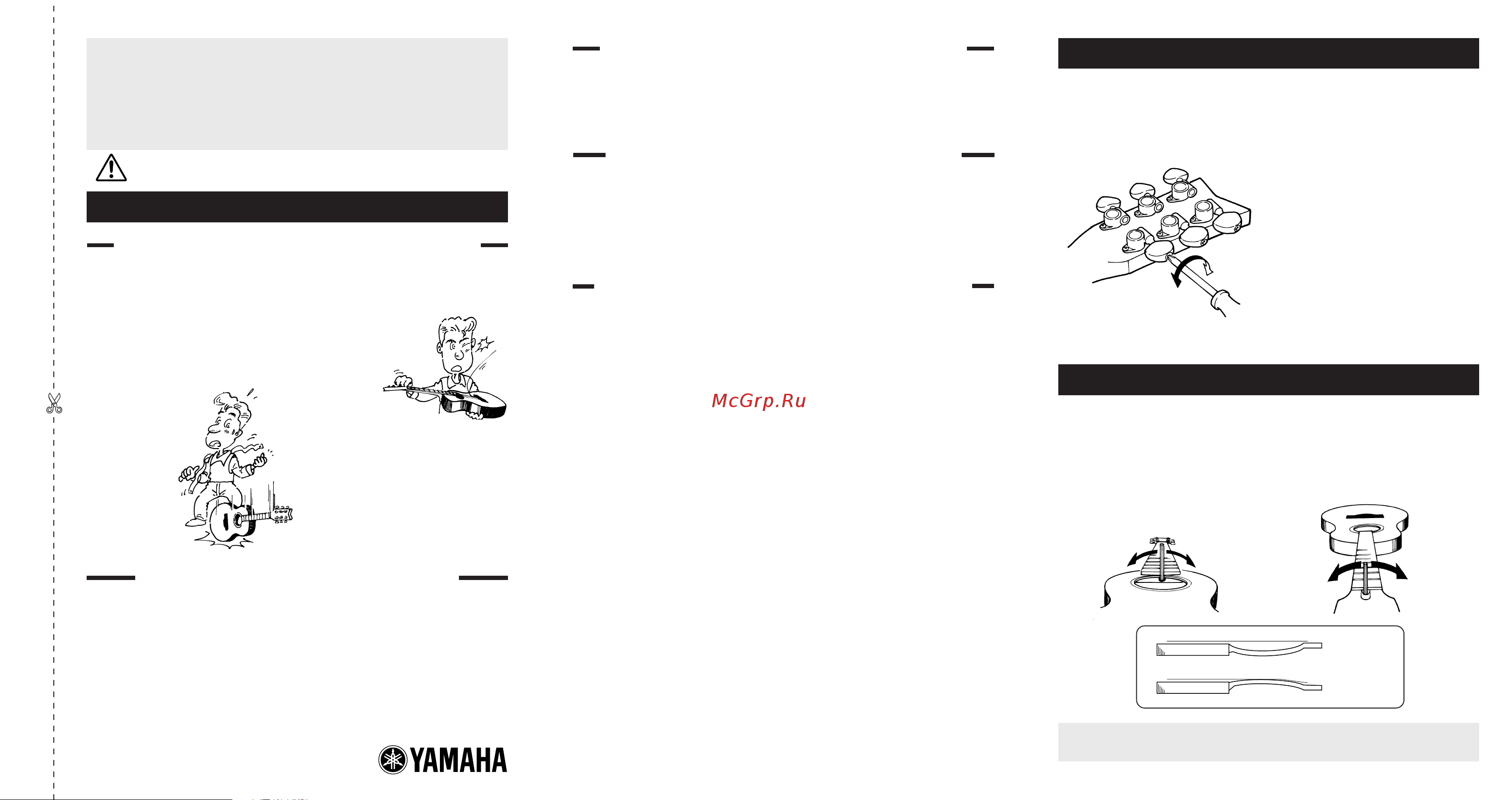 Yamaha FG-730S NAT Руководство по эксплуатации онлайн