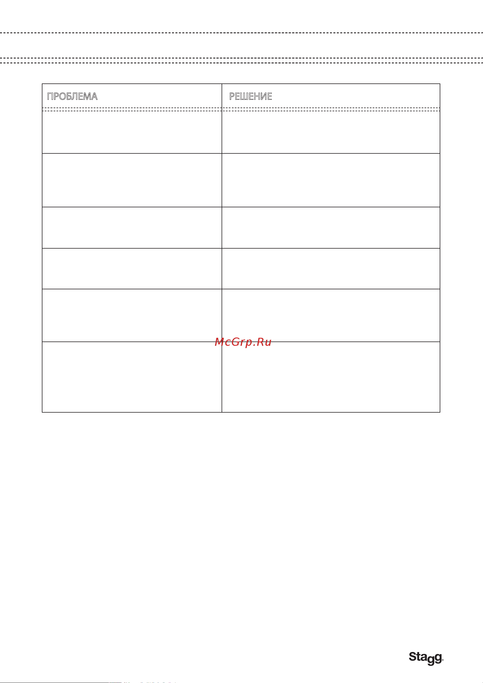 STAGG SUW 30 HSS A EU [7/8] Manual_20138_rus 7