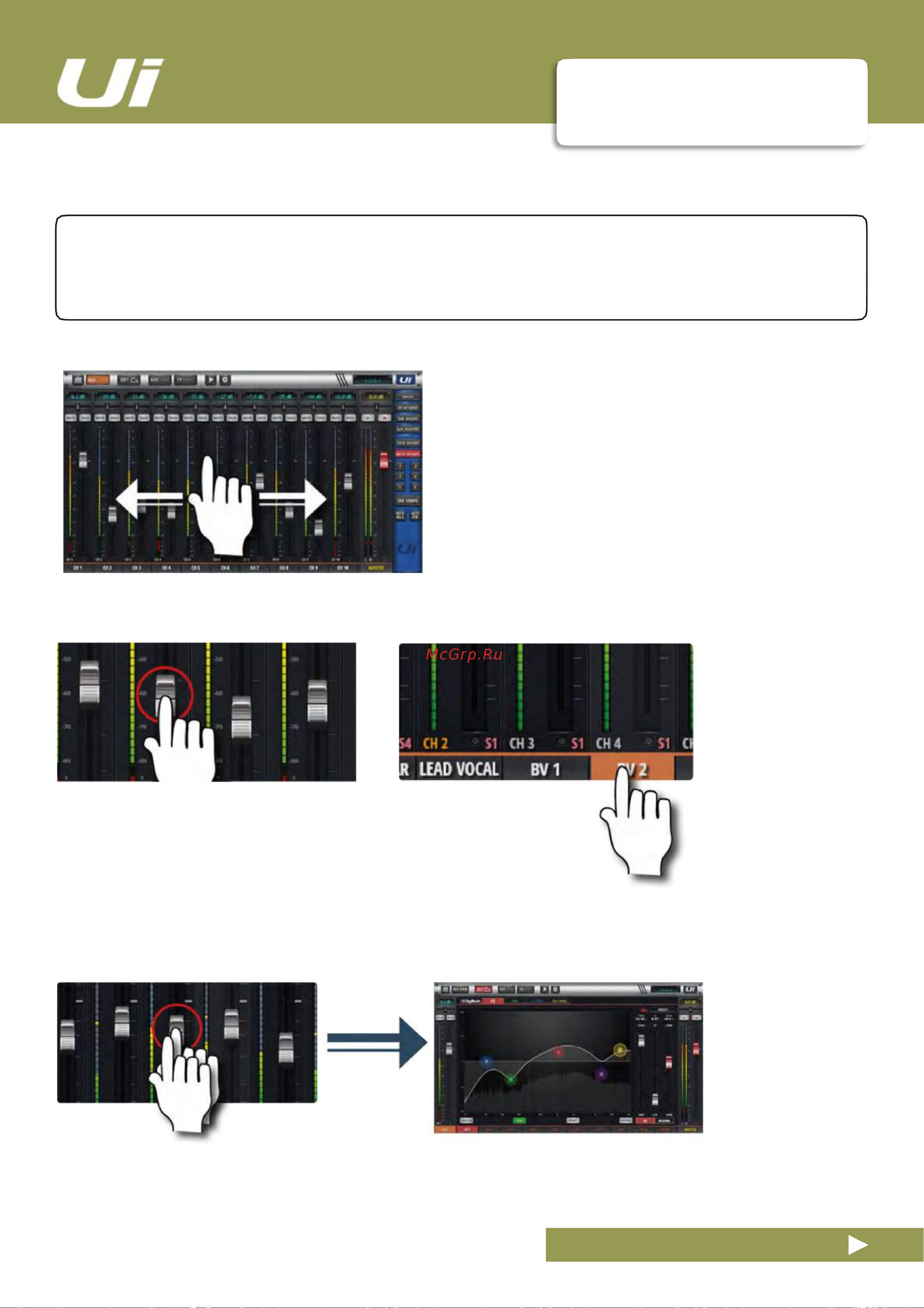 Soundcraft Ui-12 [21/86] Навигация по