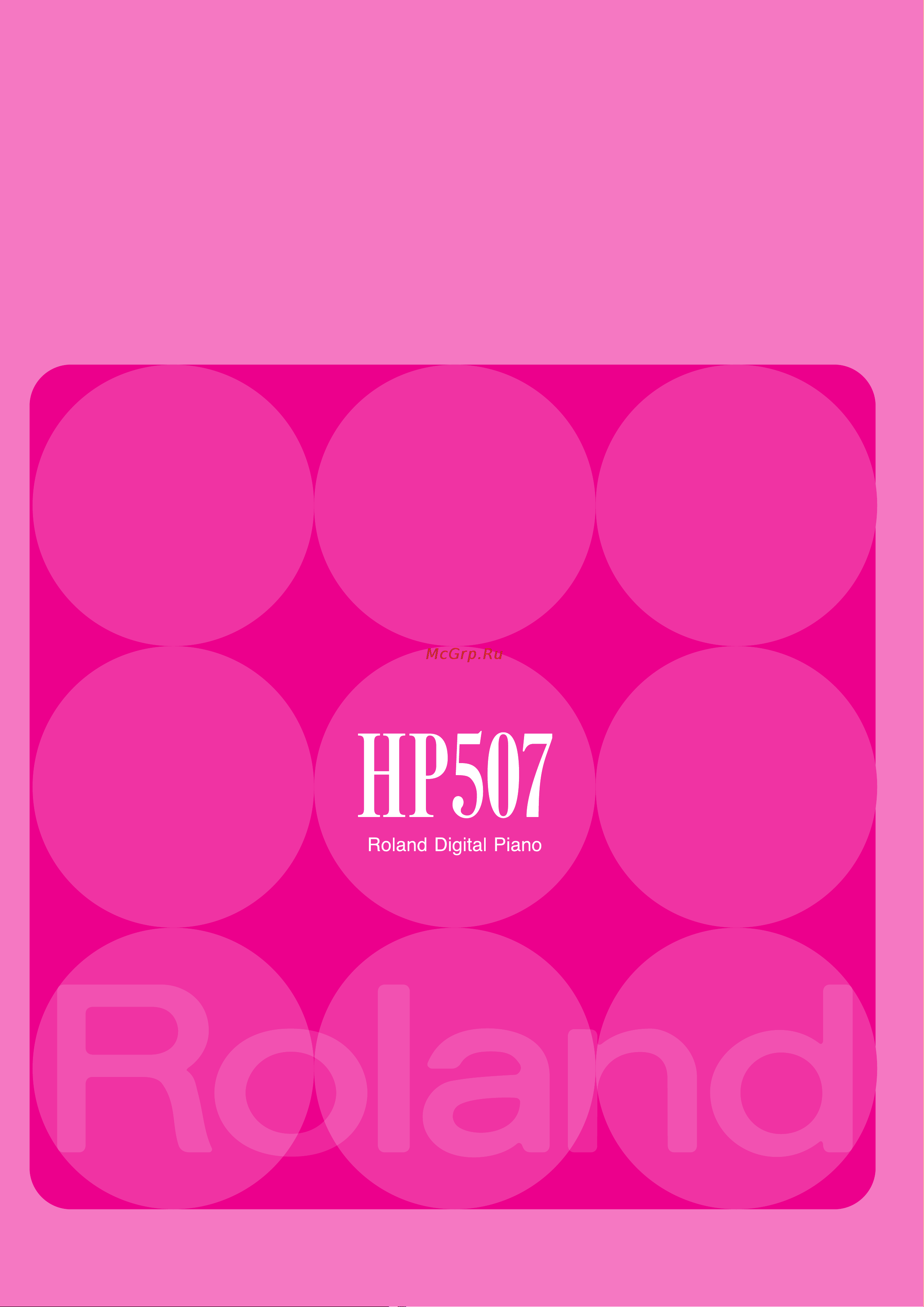 Roland HP507-RWA Руководство по эксплуатации онлайн