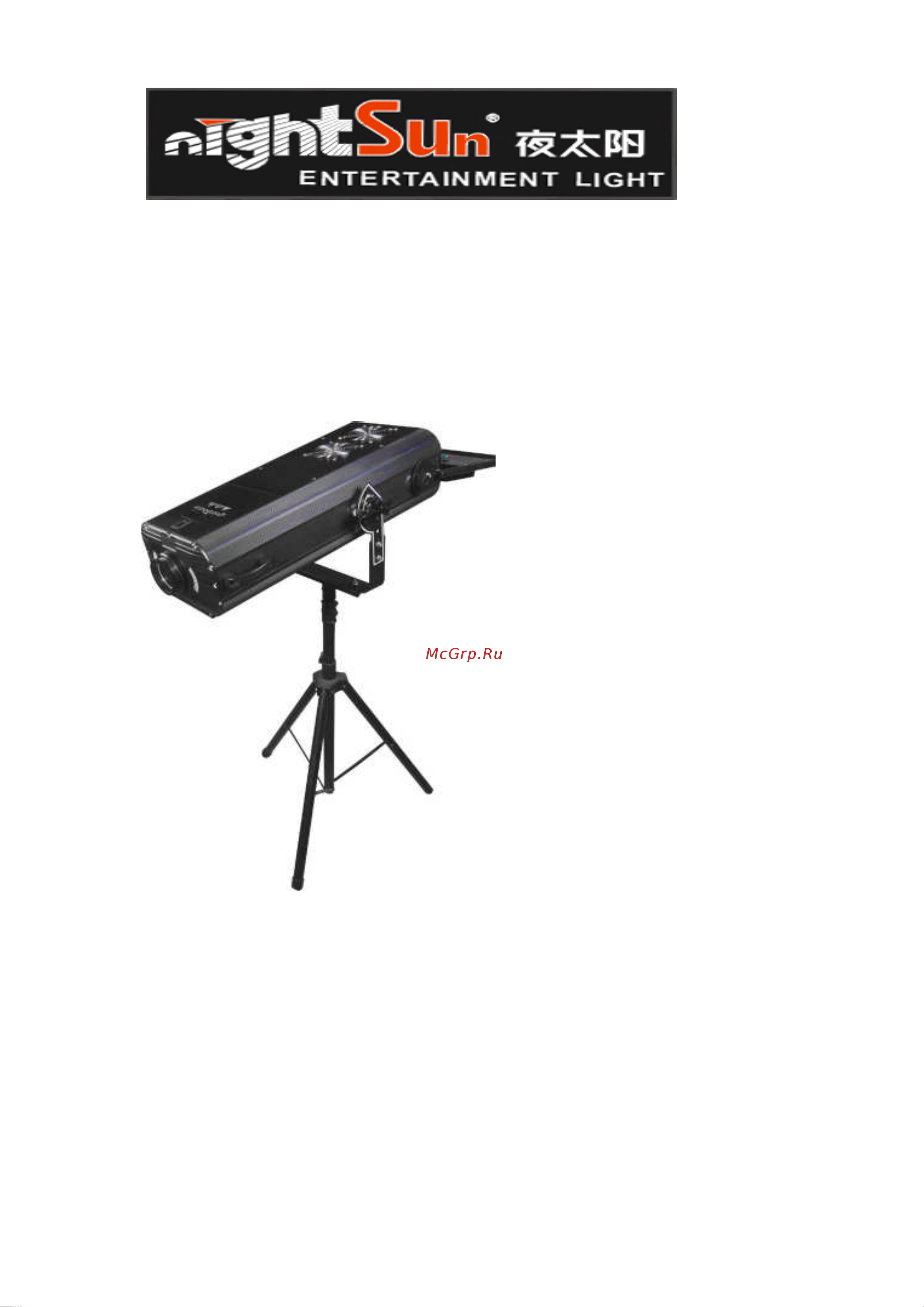 Nightsun GC006 Руководство по эксплуатации онлайн