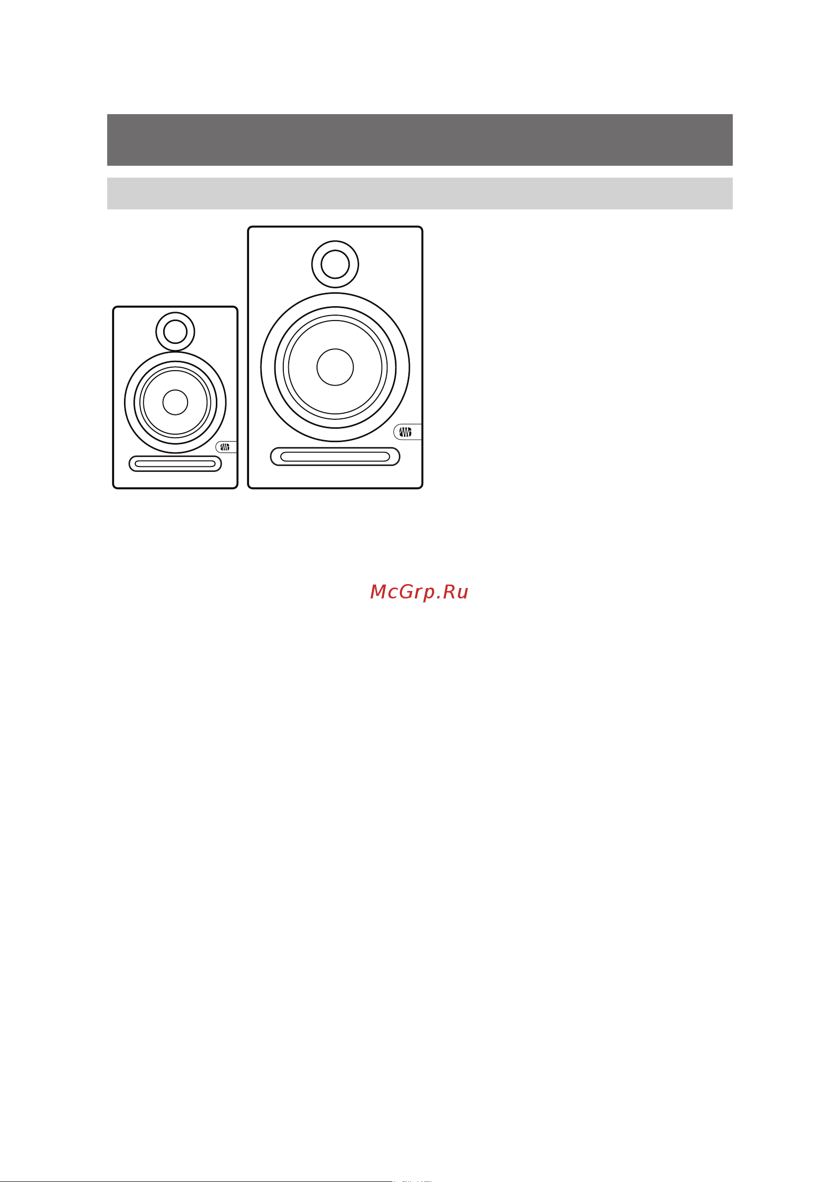 PRESONUS ERIS E8 [5/20] Overview