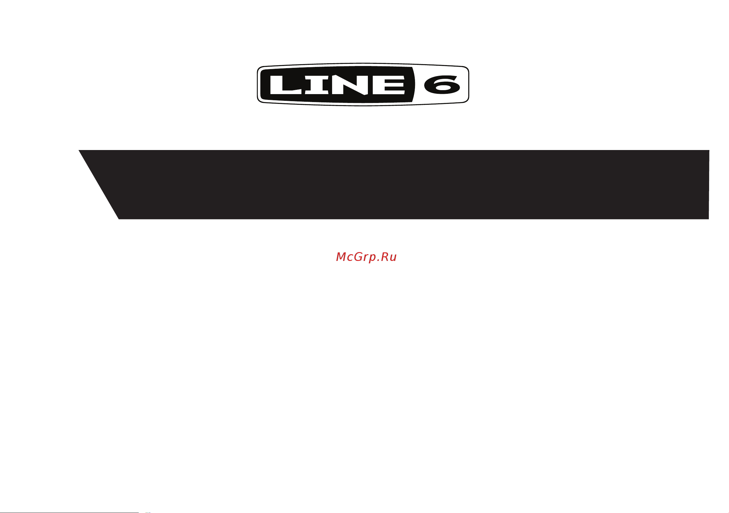 LINE 6 SPIDER IV 15 Руководство по эксплуатации онлайн