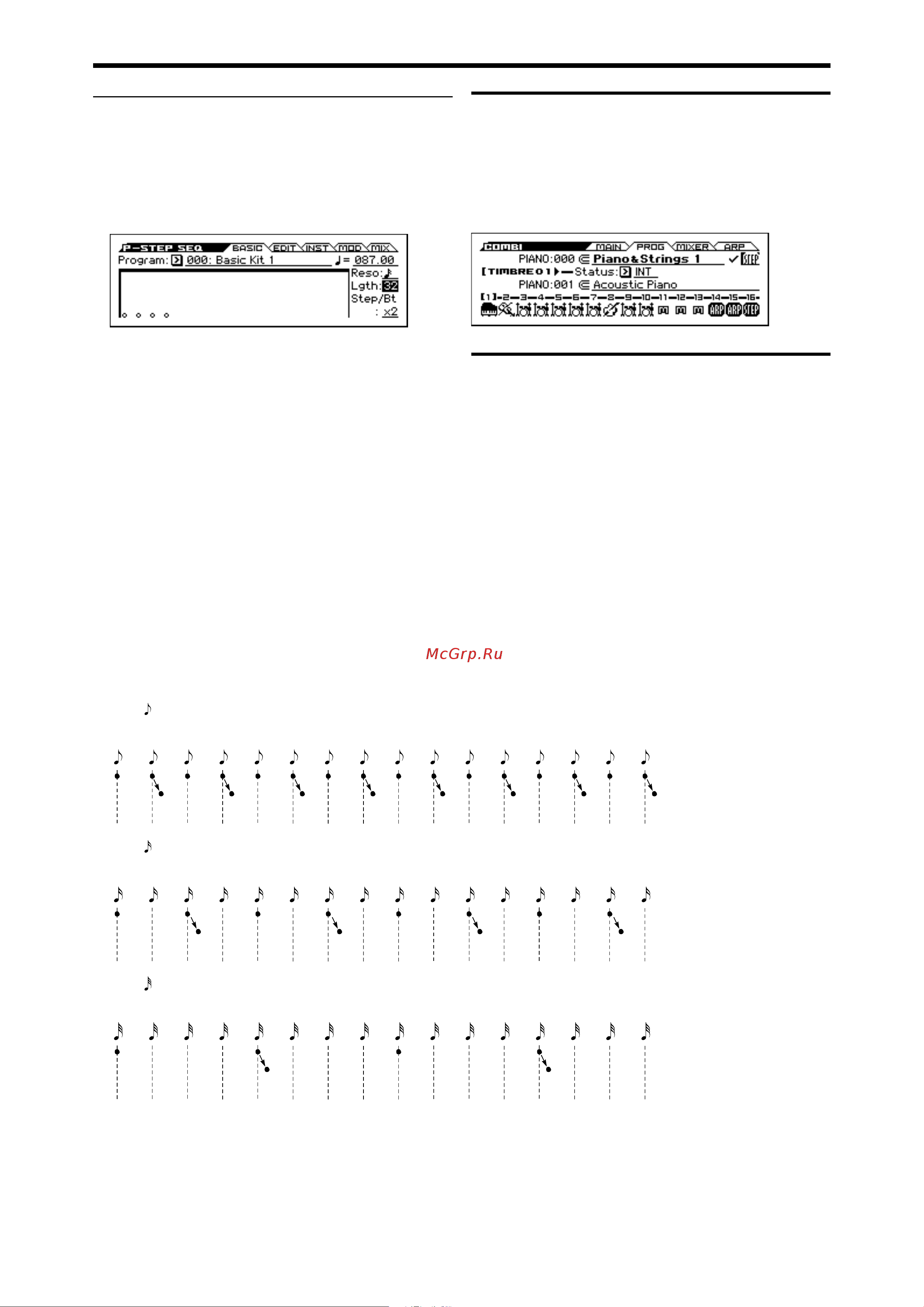 Korg KROSS-88 [83/121] Настройки степ секвенсора в режиме комбинаций