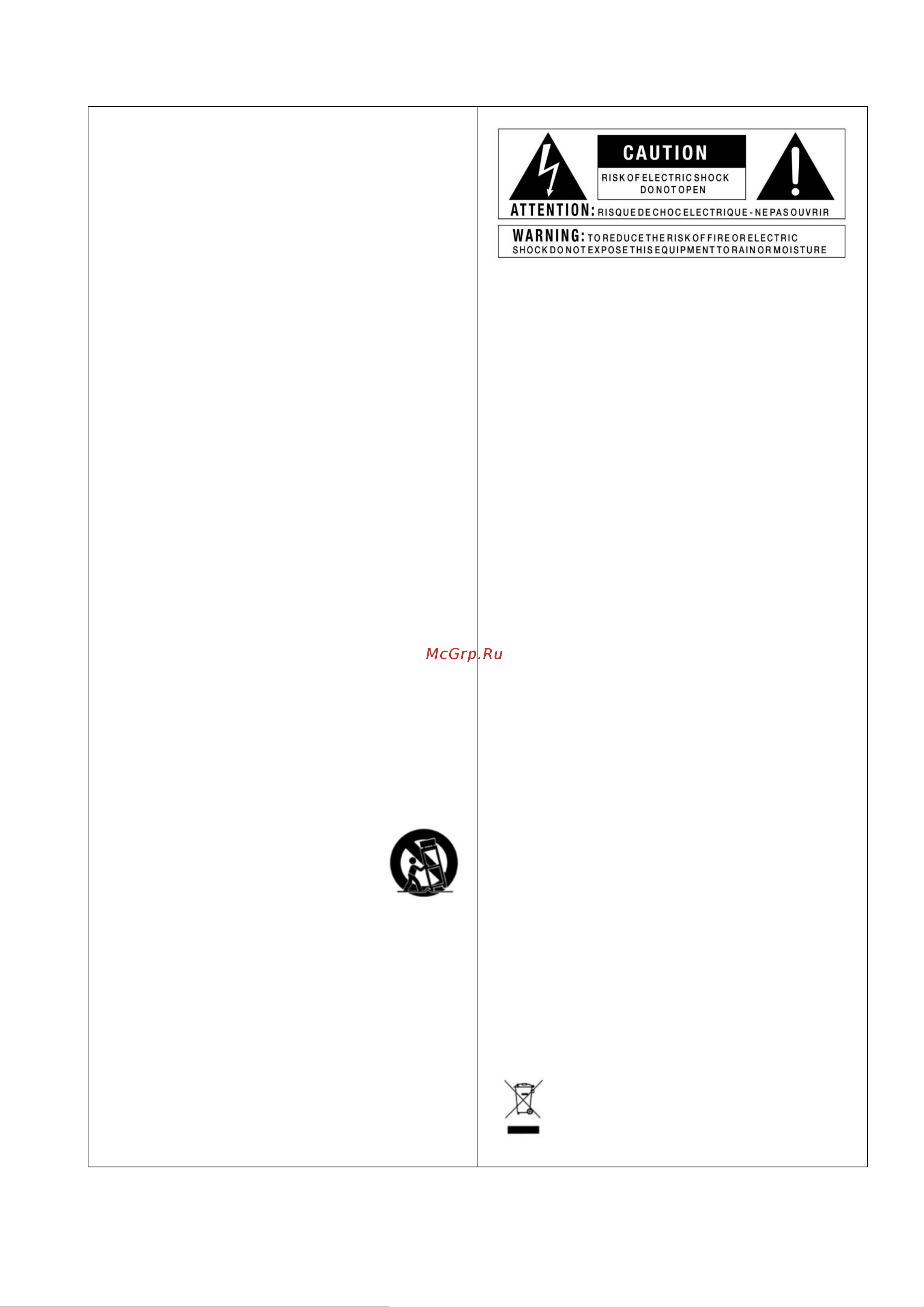 Digitech ELEMENT MULTI-EFFECT PROCESSOR [2/36] Внимание
