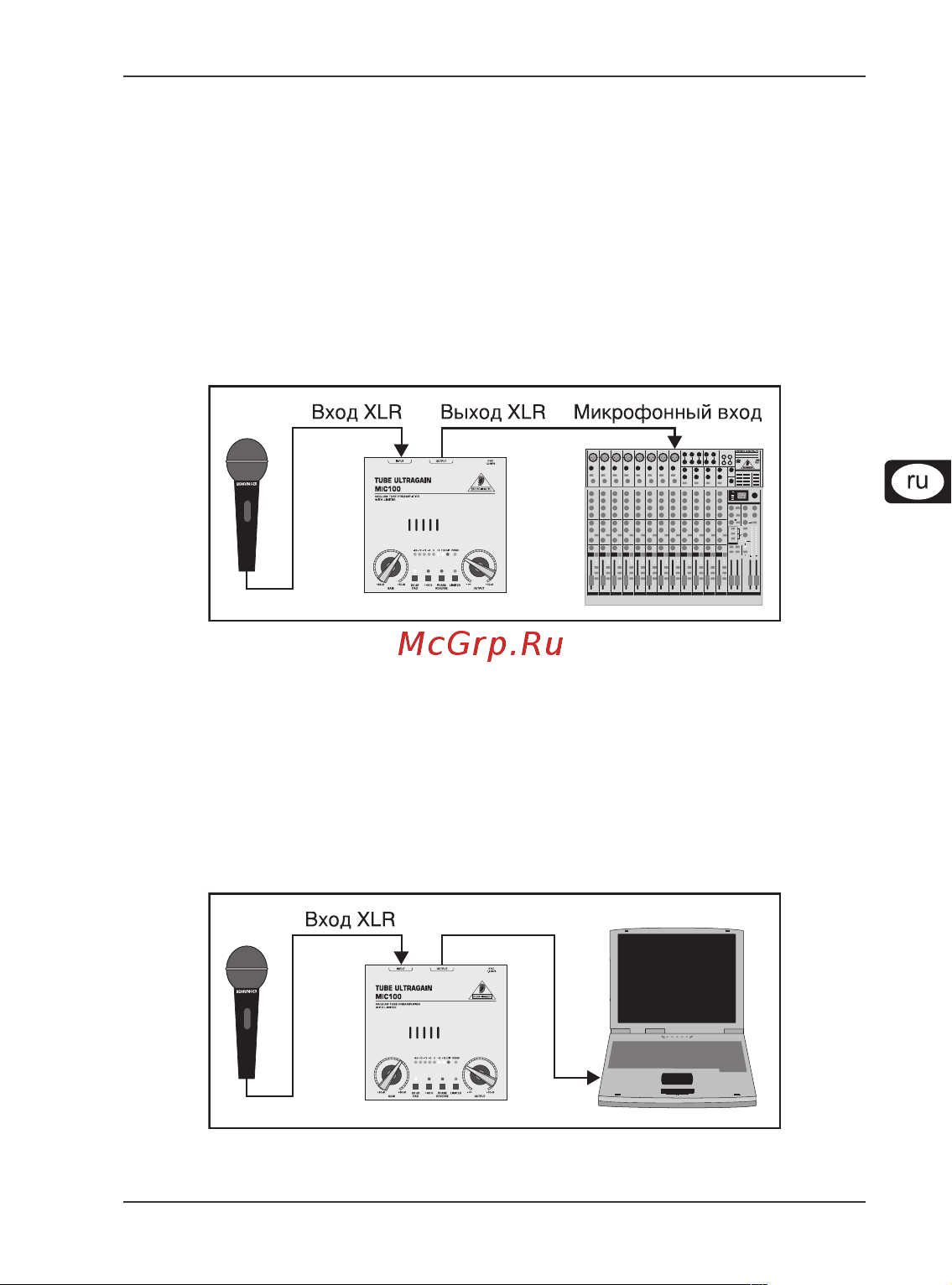 Behringer MIC 100 TUBE ULTRAGAIN [7/11] Tube ultragain mic100