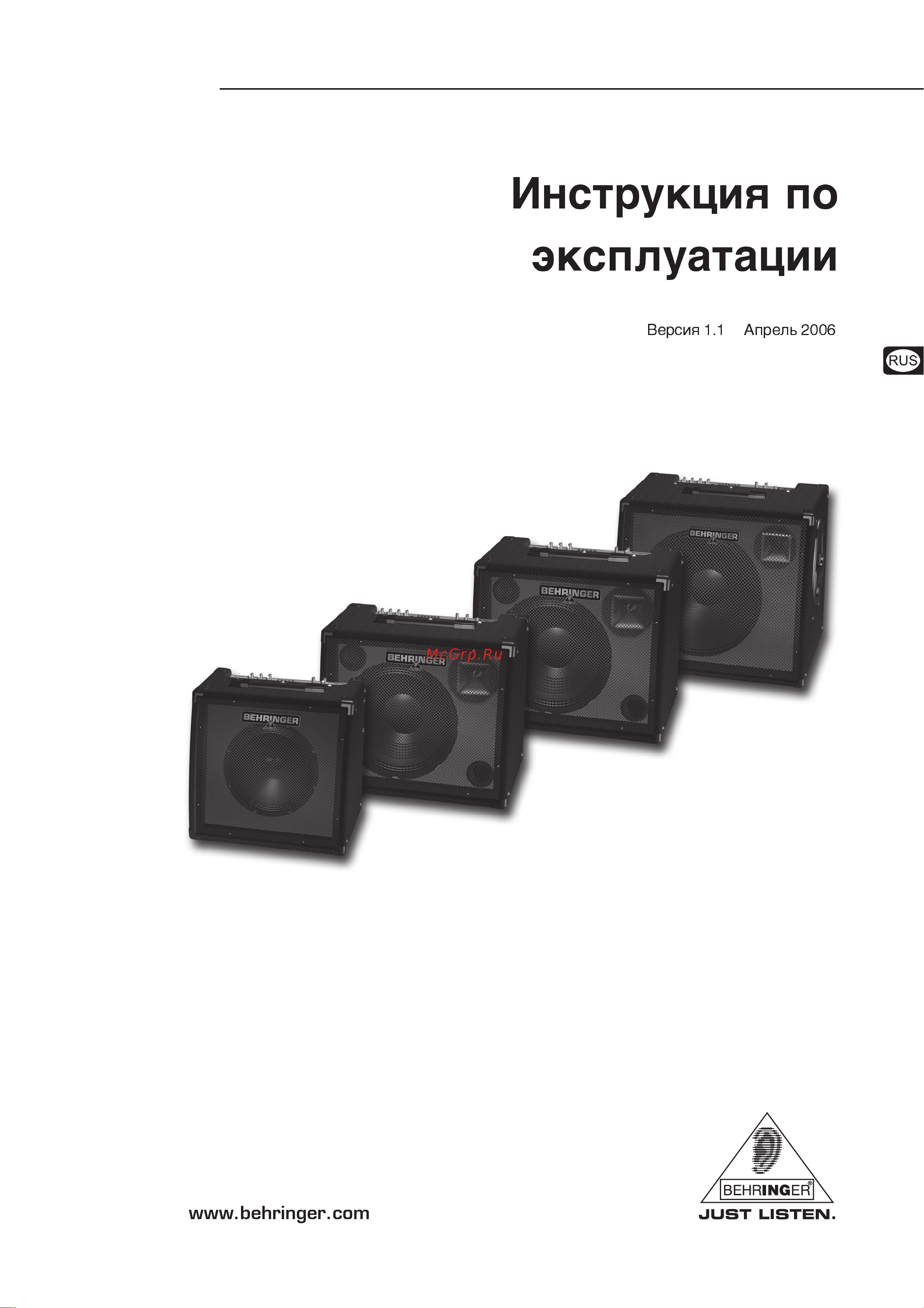 Behringer ULTRATONE K 900FX Руководство по эксплуатации онлайн