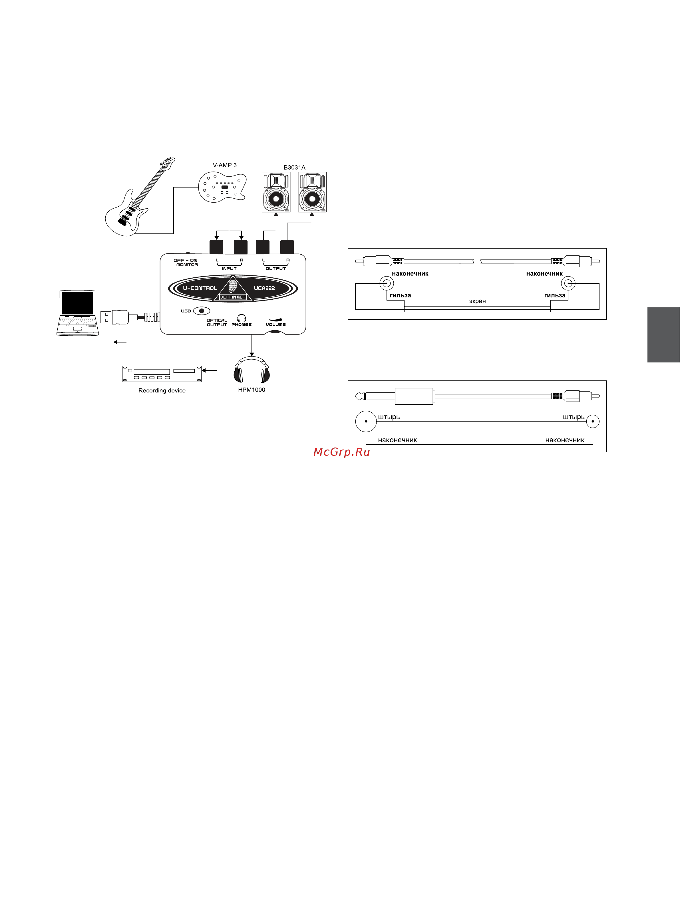 Behringer U-CONTROL UCA 222 [5/8] Соединение со звуковой аппаратурой